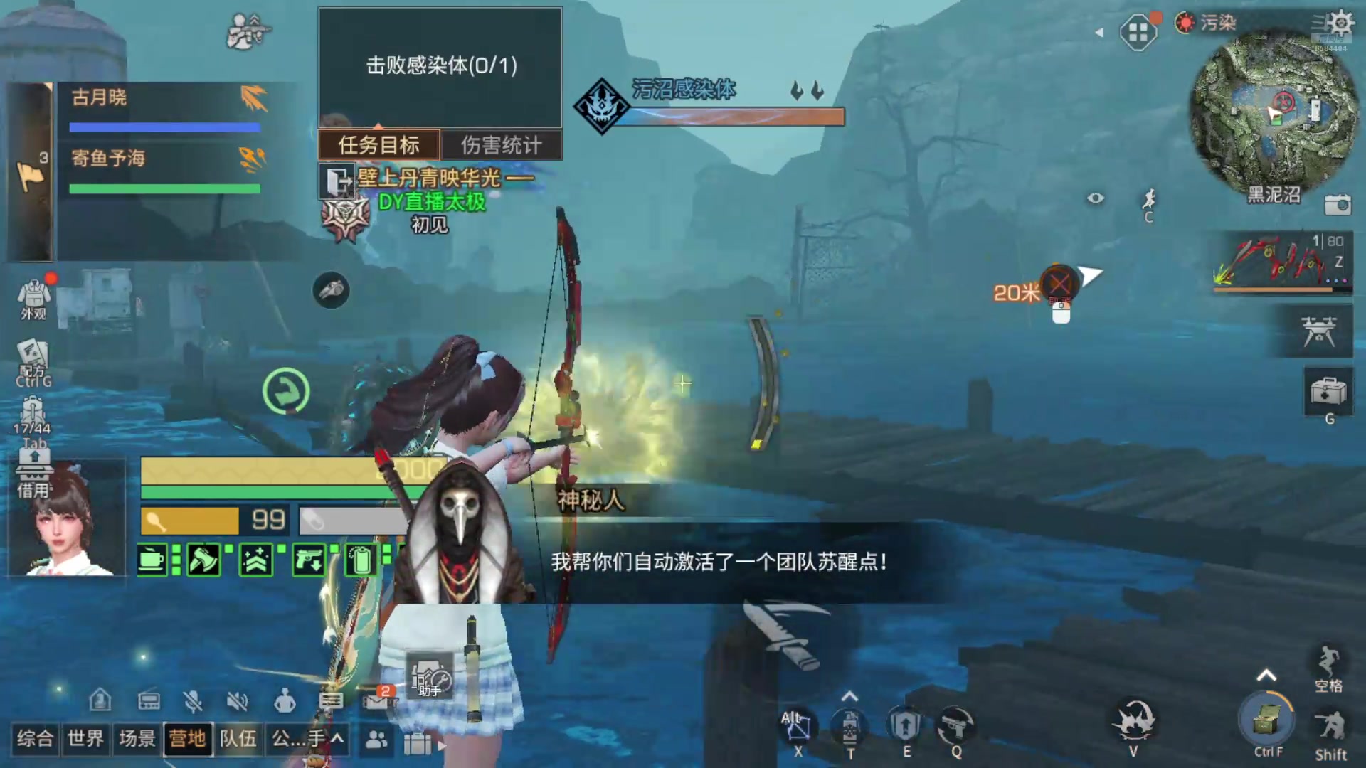 【2024-10-29 19点场】中华田园冯太极：国庆专服《初见》收人