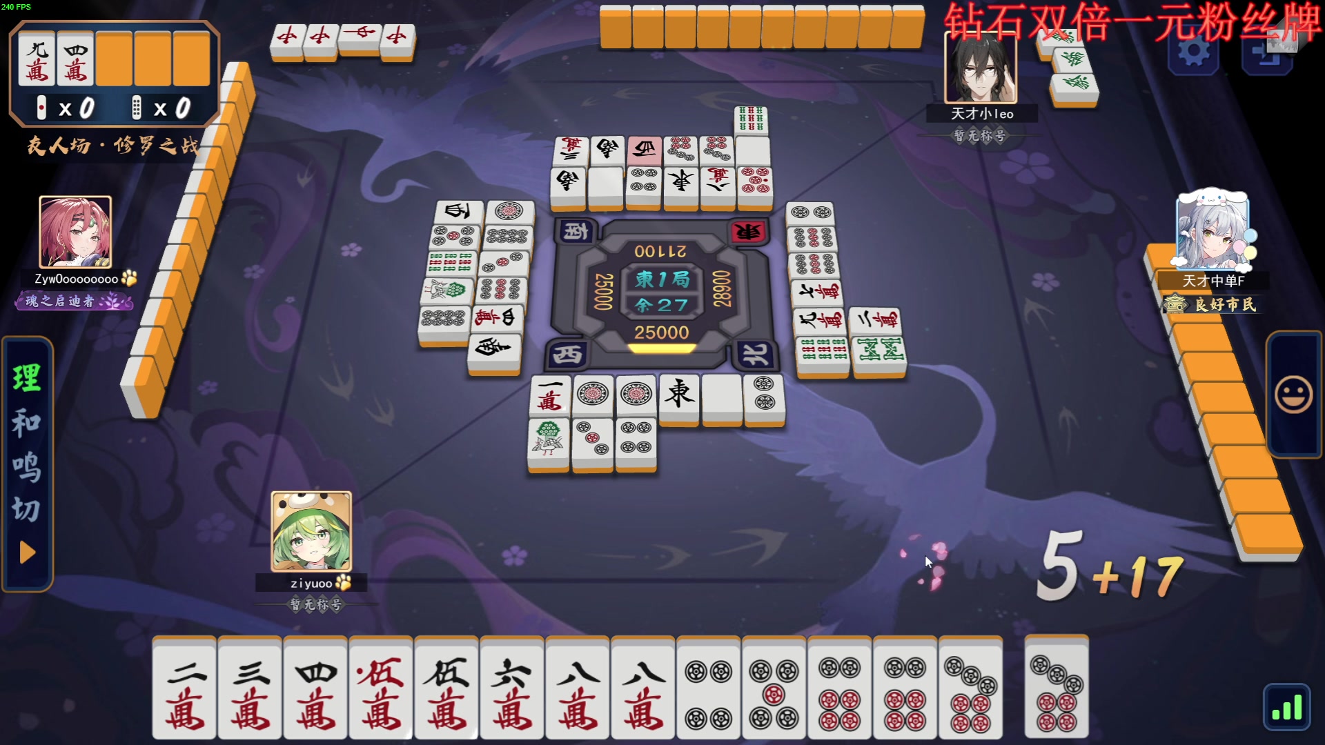 【2024-10-29 00点场】Ziyuii：黄金双倍今天有mpl哦