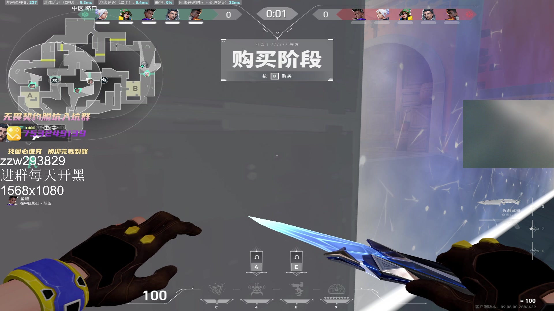 【2024-10-29 12点场】CSGO解说伟伟：今天有点像蔡徐坤