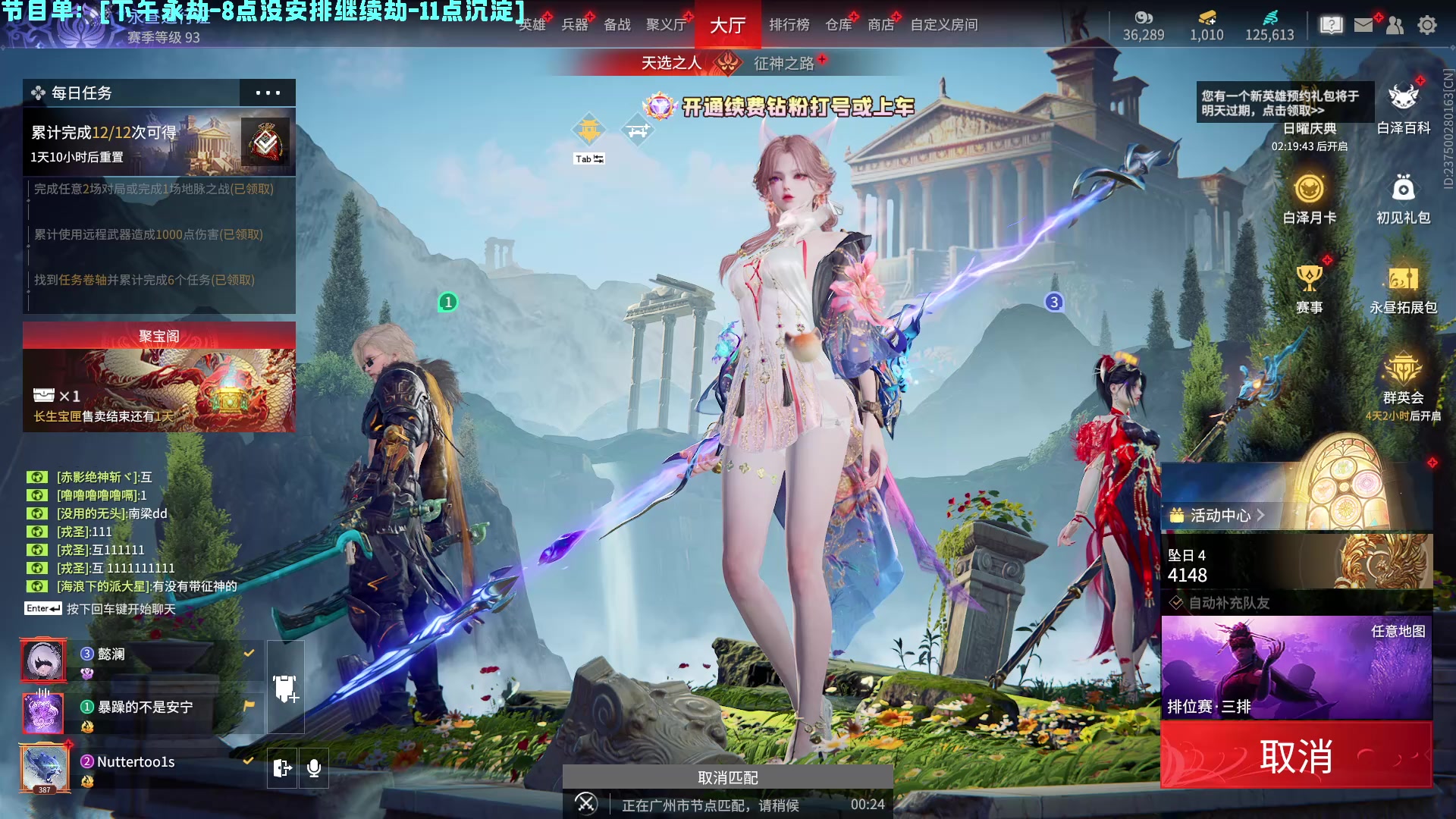 【2024-10-29 17点场】小铭XiaoMing阿：小铭：康复训练