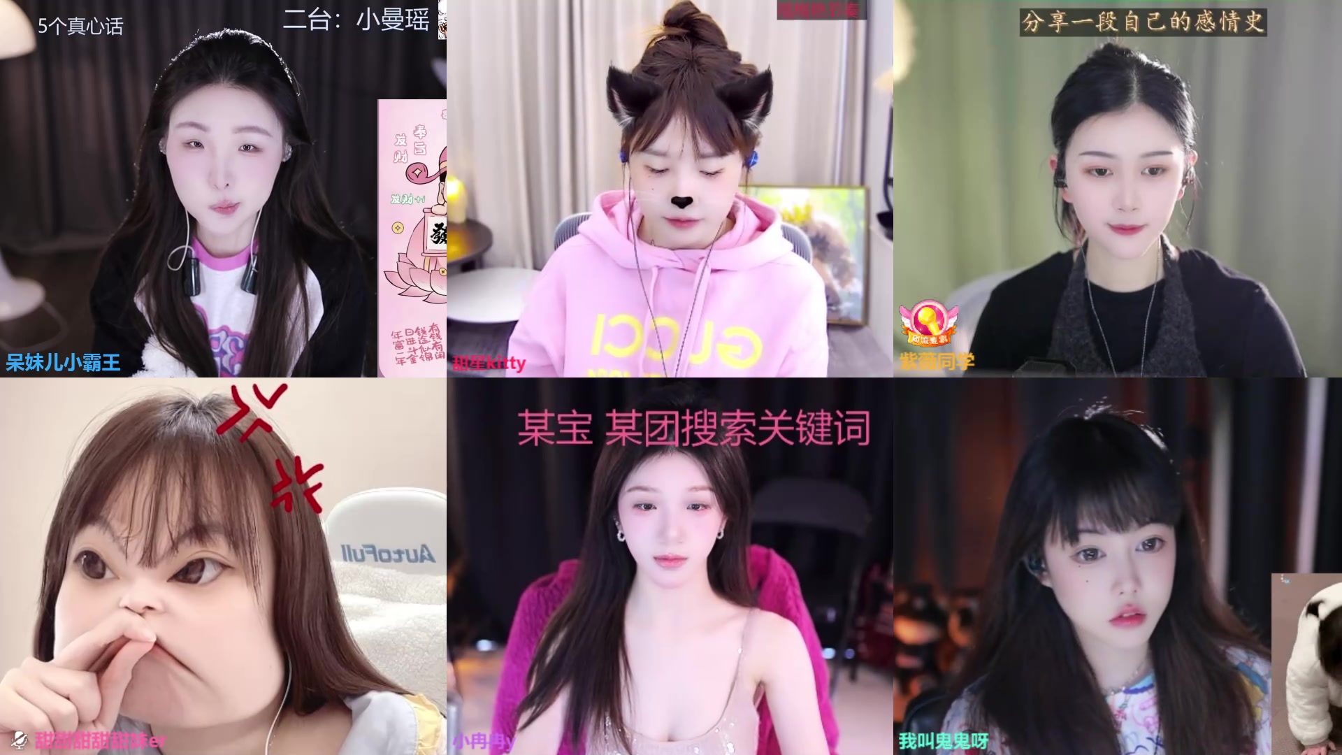【2024-10-29 11点场】呆妹儿小霸王：【双倍】二台小曼瑶