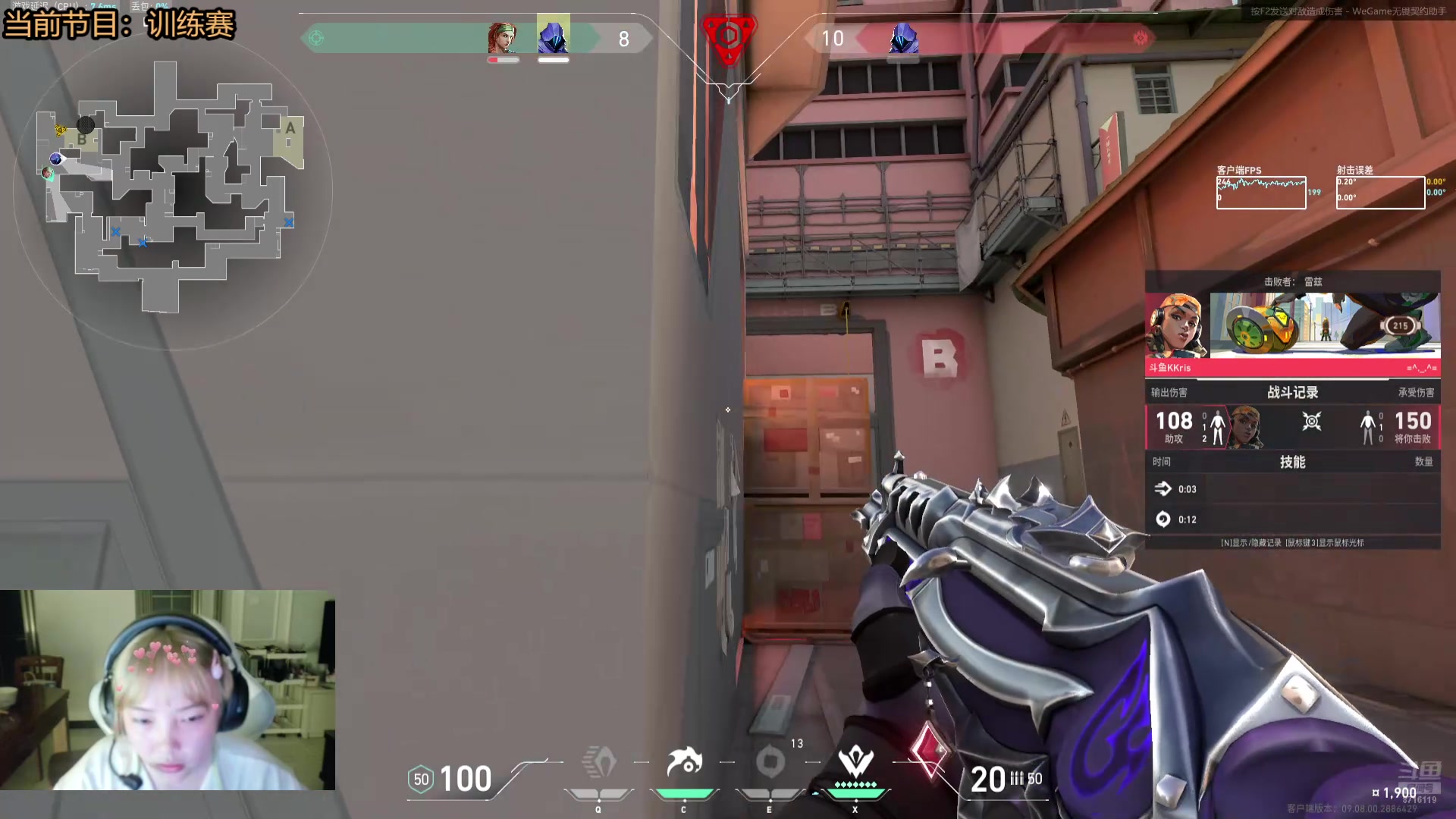 【2024-10-28 19点场】小怡神Tulip：注意看 这个女人叫小怡