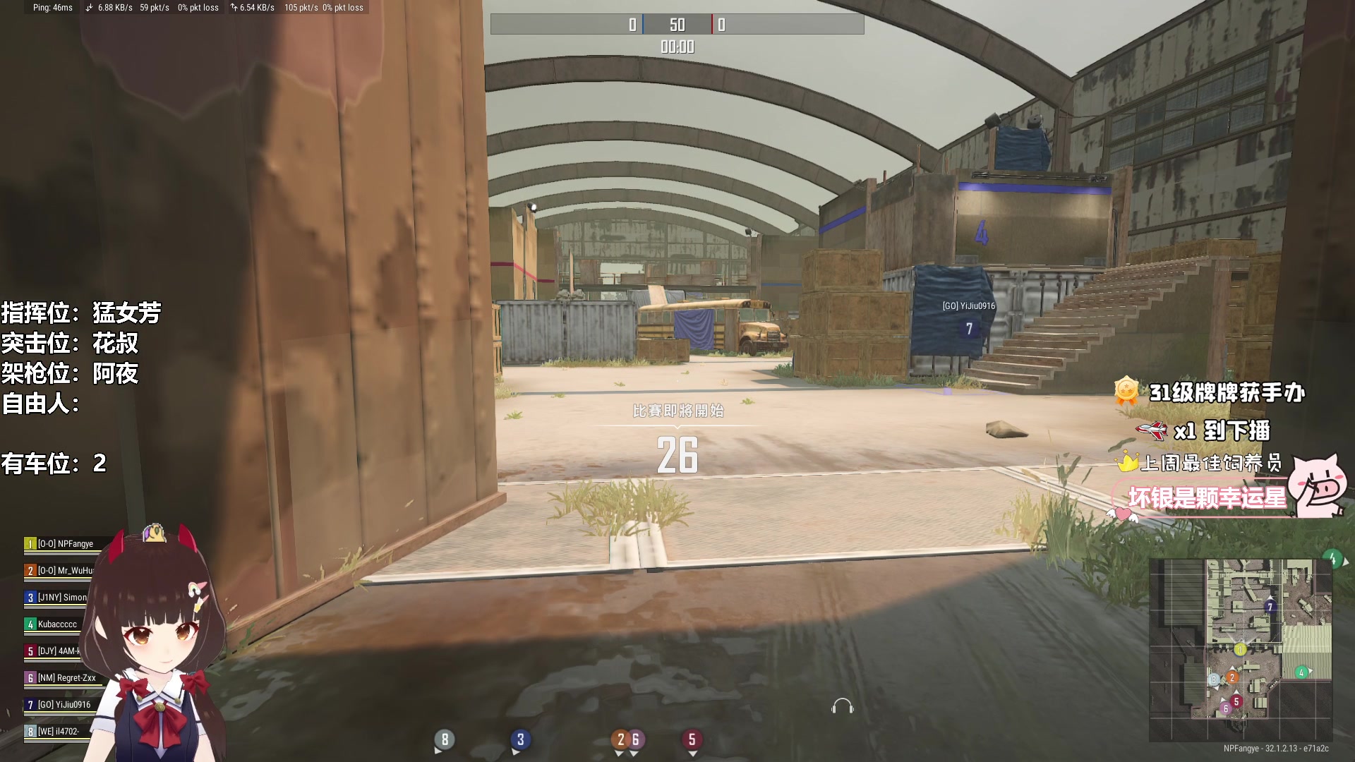 【2024-10-28 18点场】大聪明小小芳：【小奶团】这个游戏真好玩~有车位~