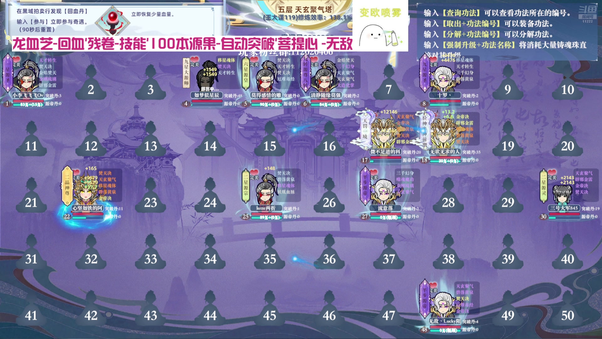 【2024-10-29 04点场】王大谋119：【小奶团】钻石双倍，一元粉丝牌！