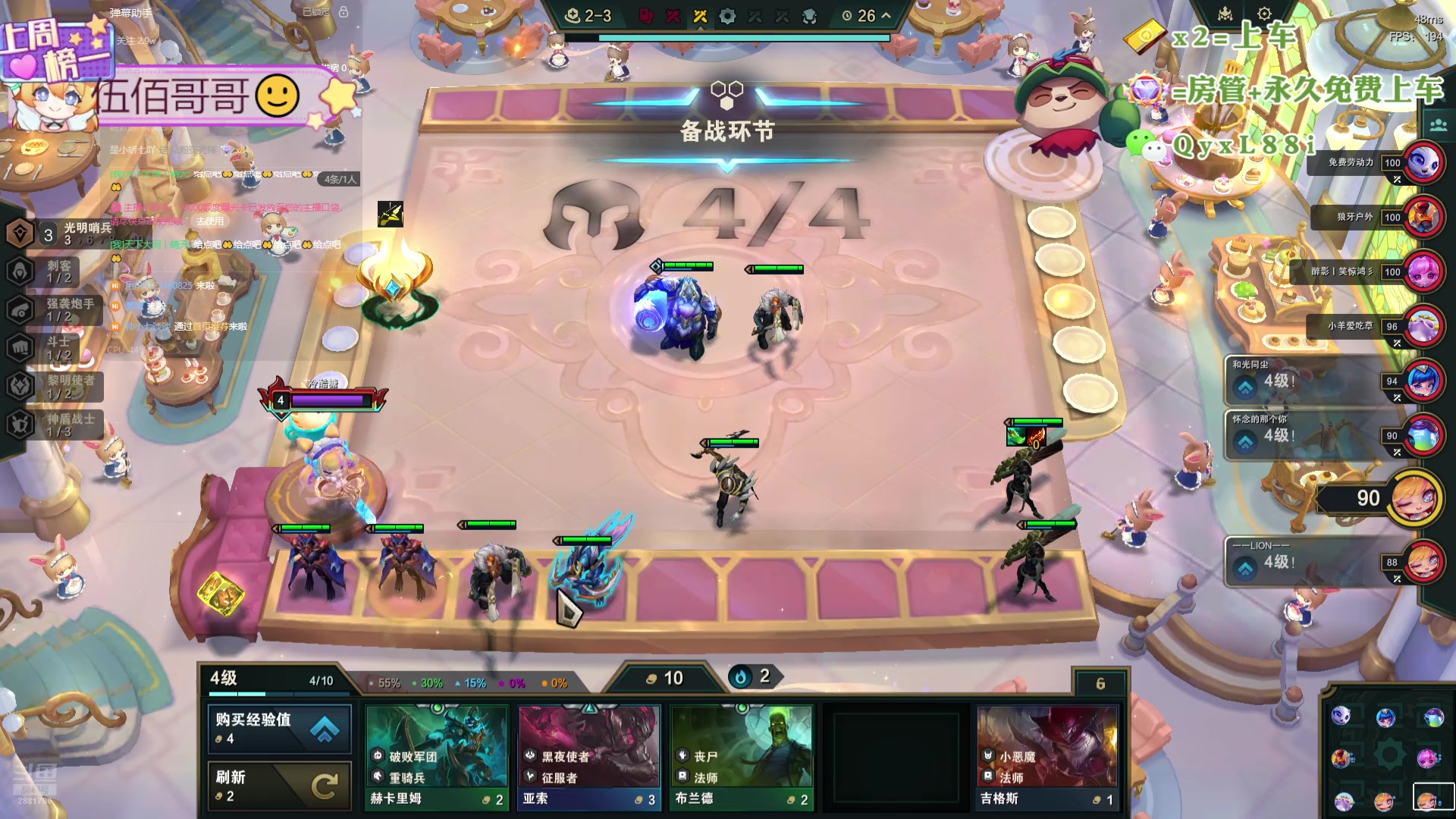 【2024-10-29 09点场】天下大同丨晴天：晴天：宗师龙族冲十万分