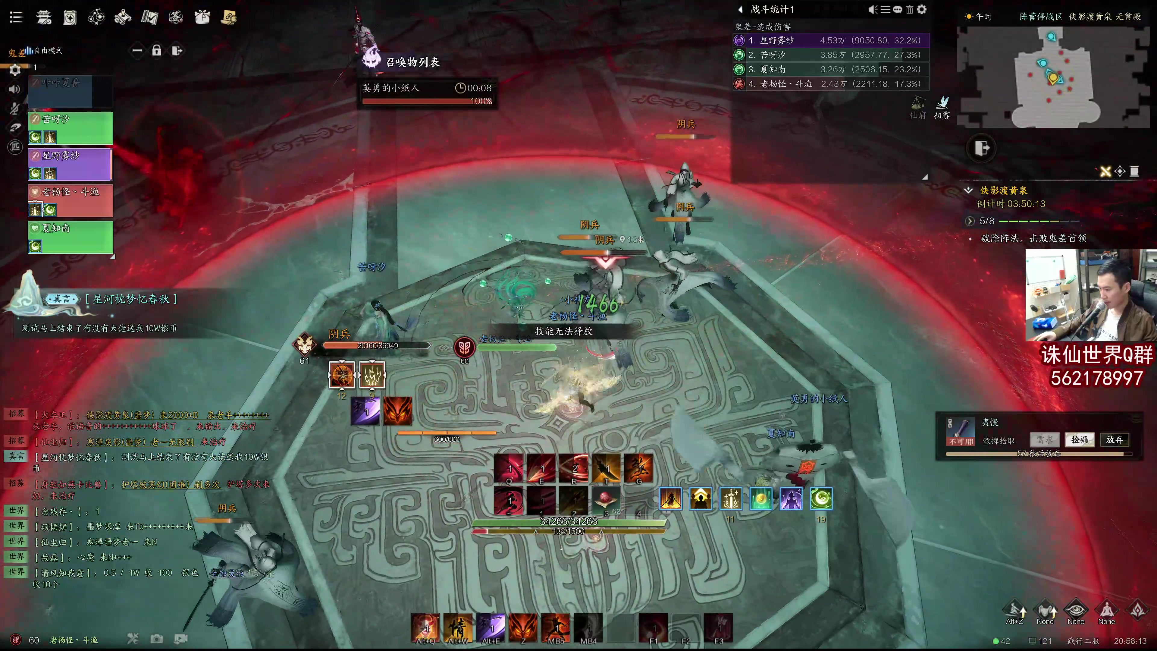 【2024-10-28 20点场】老杨怪：启动，众神归位！