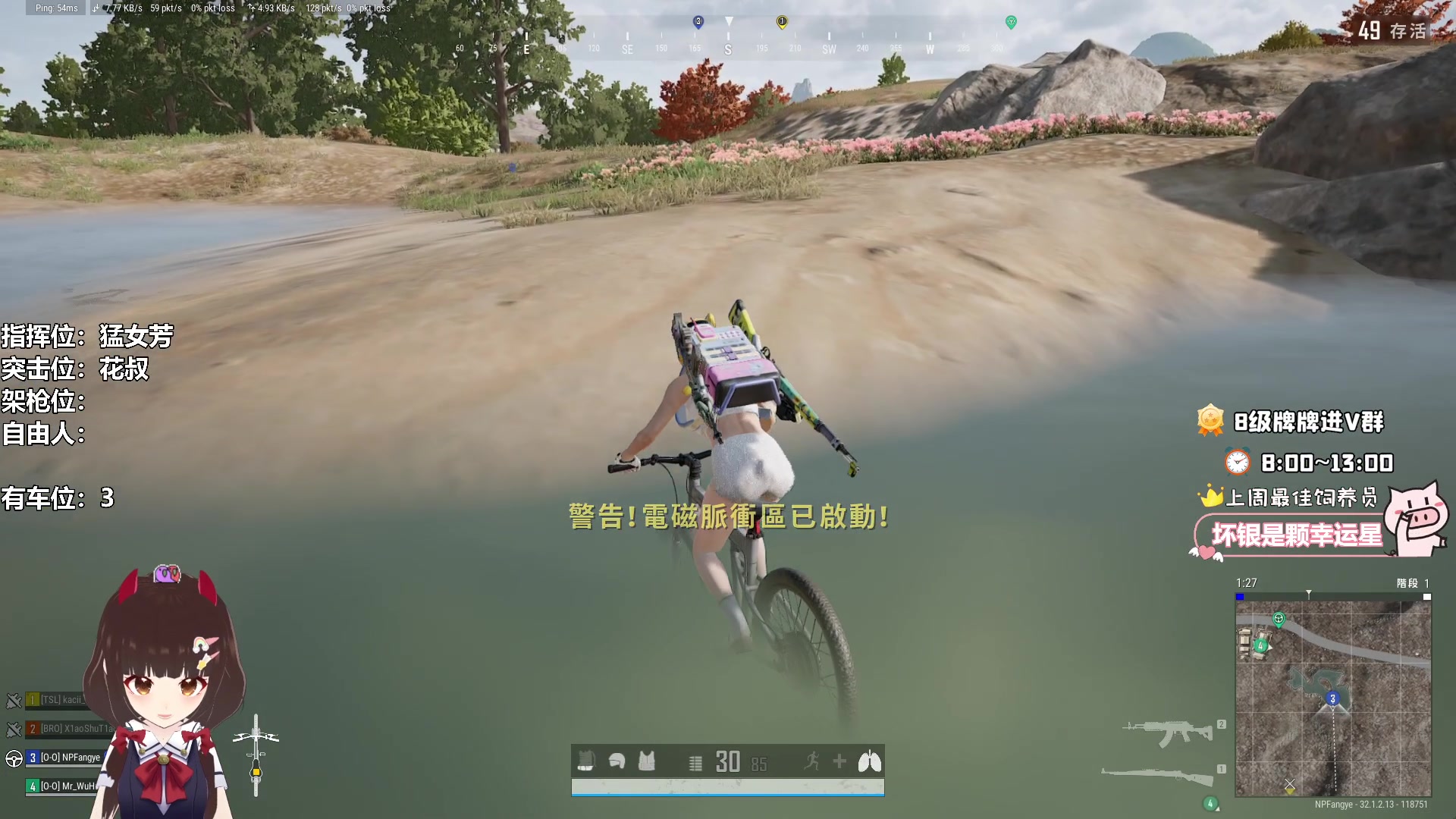 【2024-10-29 20点场】大聪明小小芳：【小奶团】这个游戏真好玩~有车位~