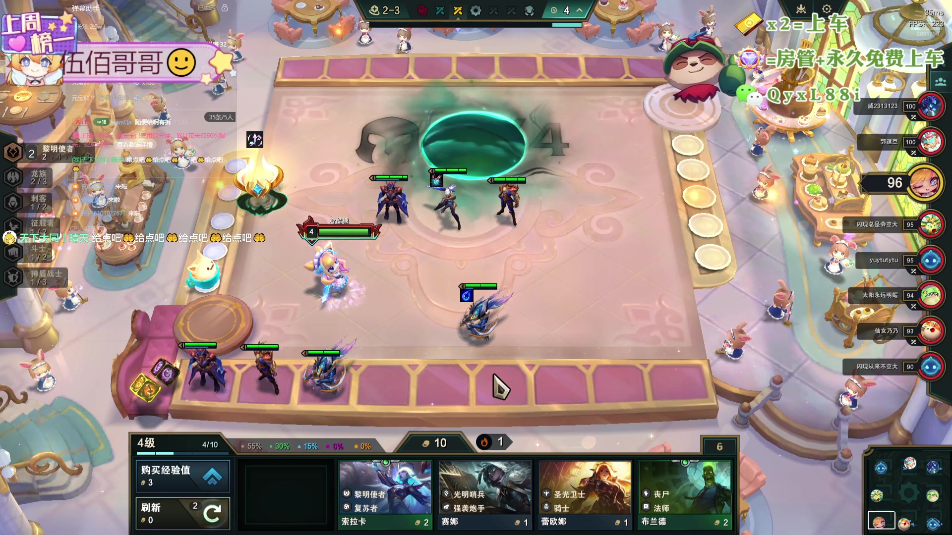 【2024-10-29 11点场】天下大同丨晴天：晴天：宗师龙族冲十万分