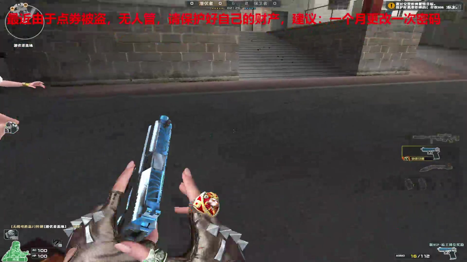 【2024-10-28 21点场】7L521：高Ping排位玩家