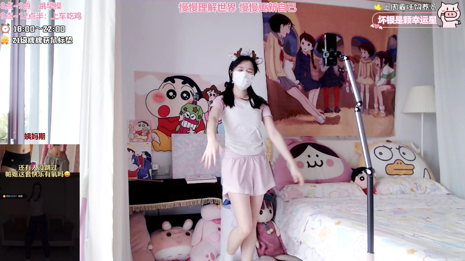 【2024-10-30 08点场】大聪明小小芳：【小奶团】这个游戏真好玩~有车位~