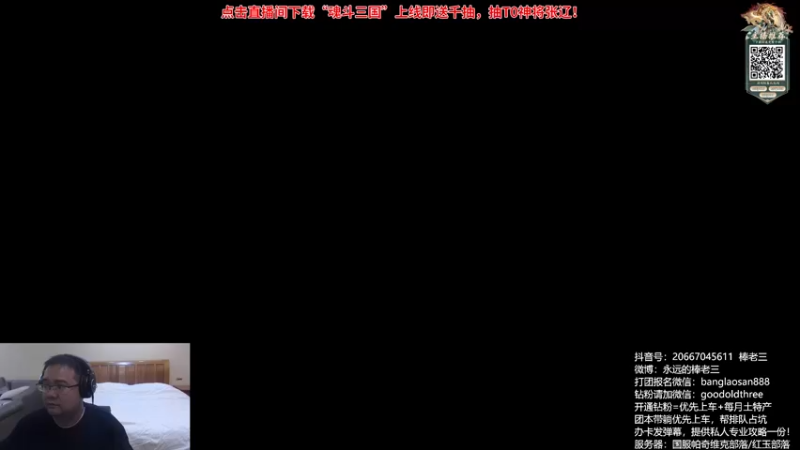 【2024-10-30 20点场】棒老三：我求求你别再刷了我玩玩看！！