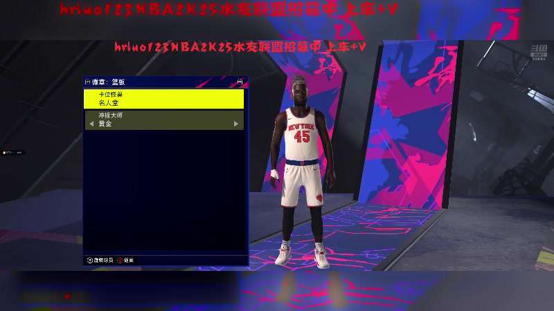 【2024-10-29 21点场】91斧王娱乐NBA解说：NBA2K25水友联盟启动！