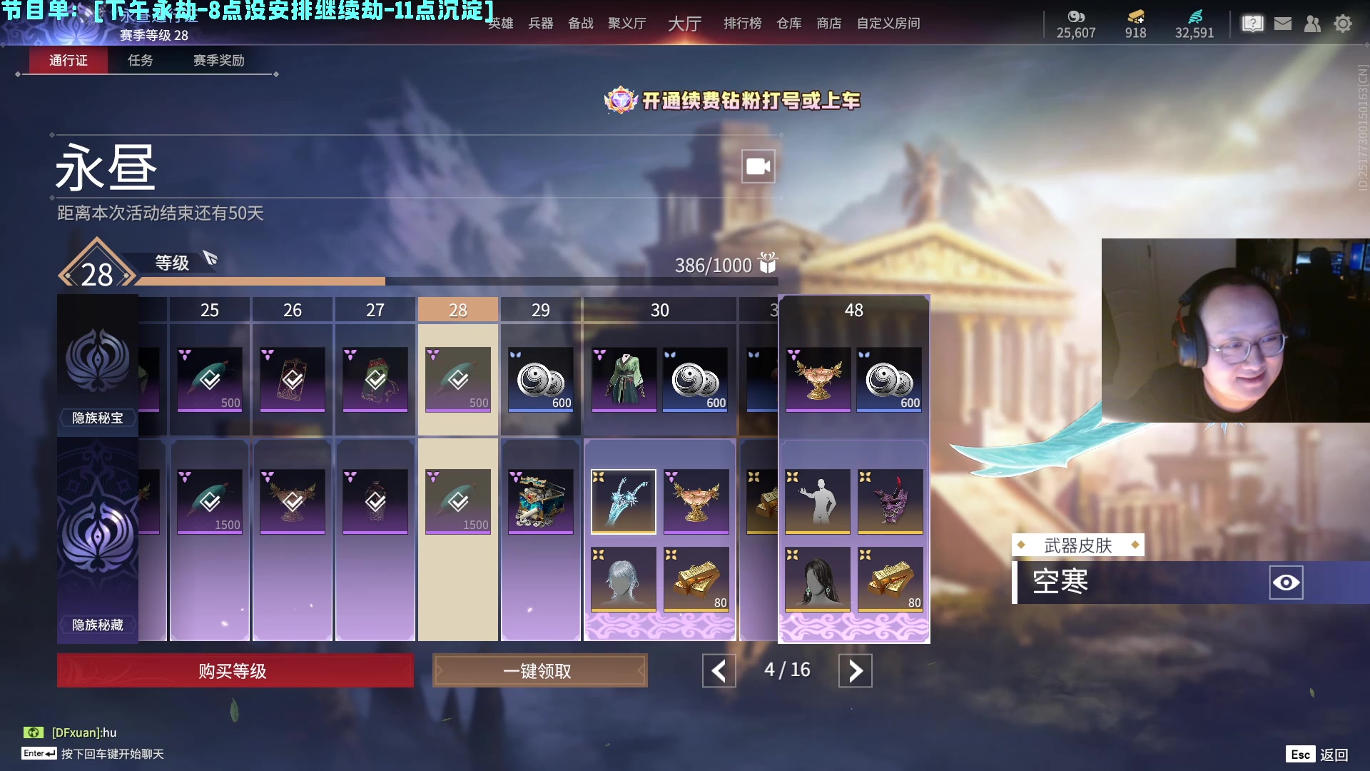 【2024-10-29 21点场】小铭XiaoMing阿：小铭：康复训练