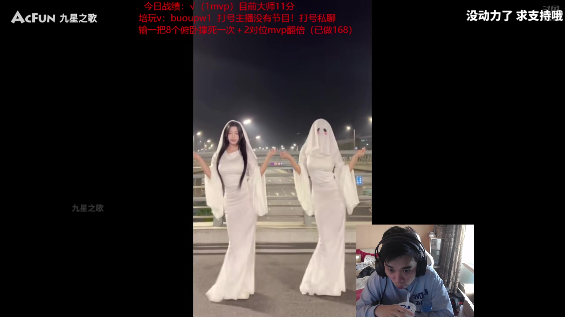 【2024-10-29 08点场】自宇666：佐伊飞机王一区高分局把把c