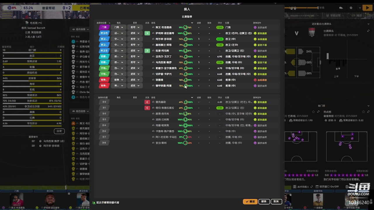 【2024-10-29 22点场】斯诺灬：斯诺：FM24南北开档巴斯之开混英冠！