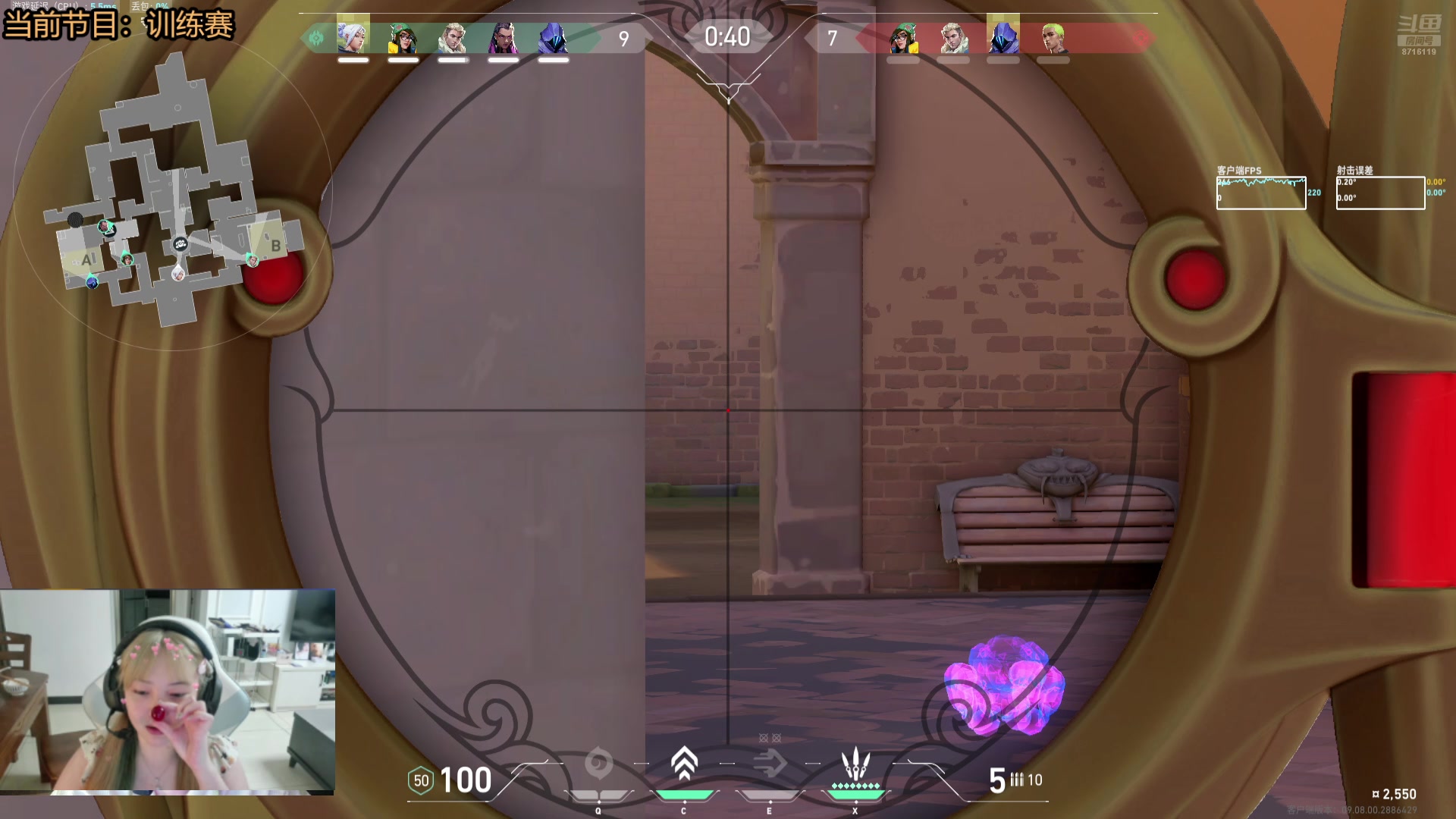 【2024-10-29 20点场】小怡神Tulip：注意看 这个女人叫小怡