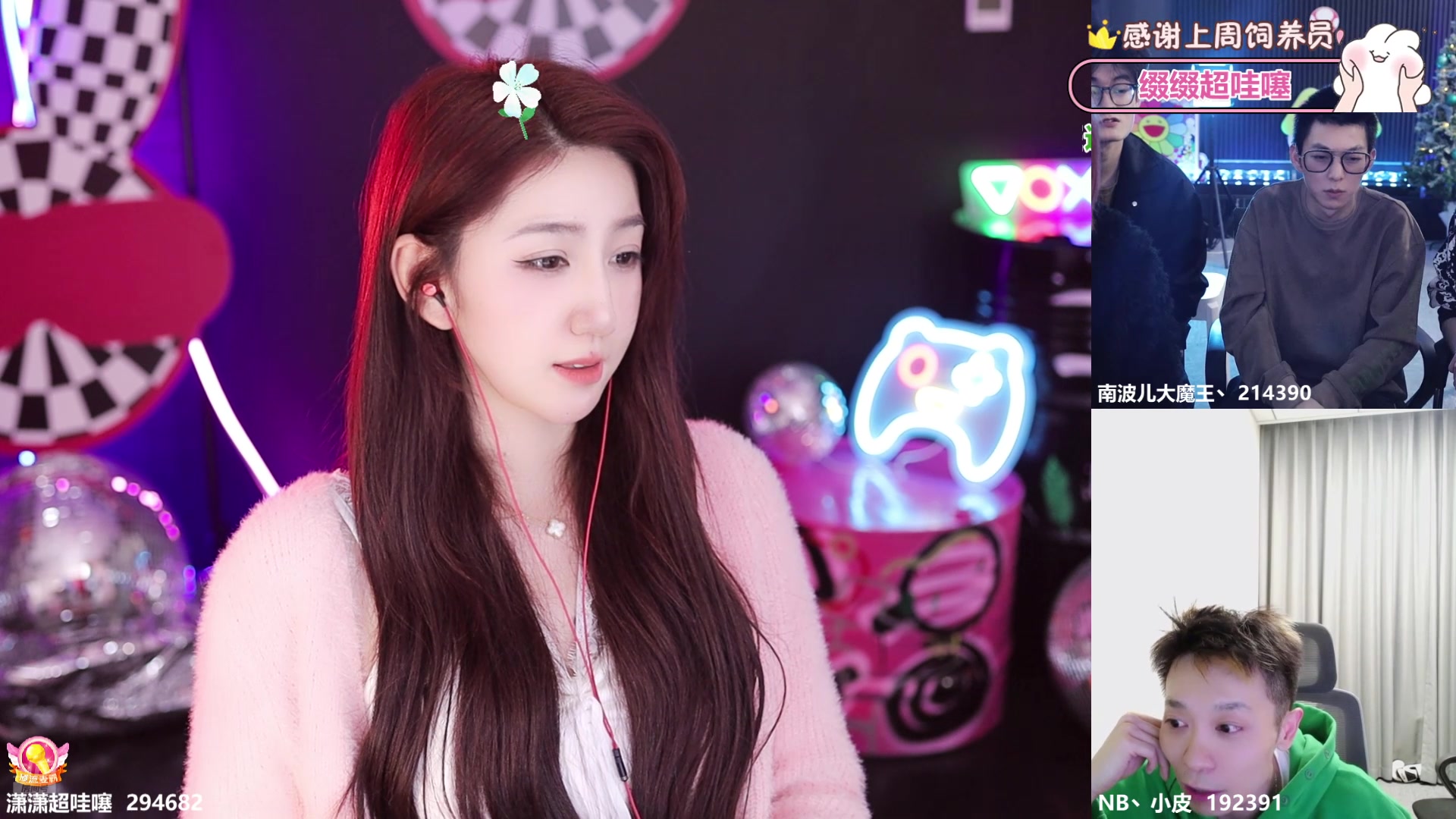 【2024-10-30 01点场】潇潇超哇噻：恭喜我缀缀荣升星耀 公爵～