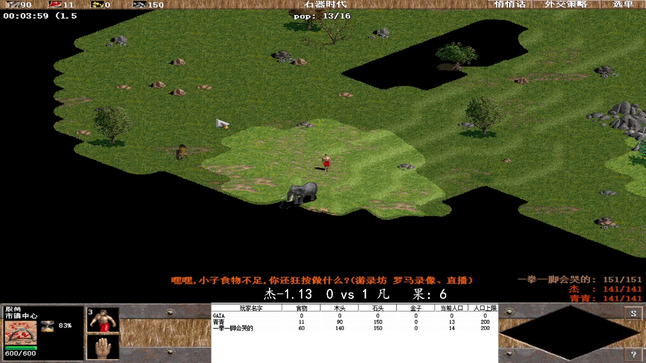 杰-1.13   3vs 2 凡