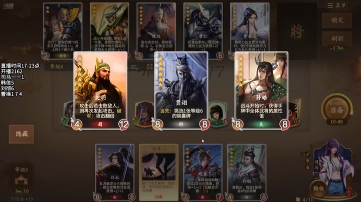 2024-10-29 文和演兵3