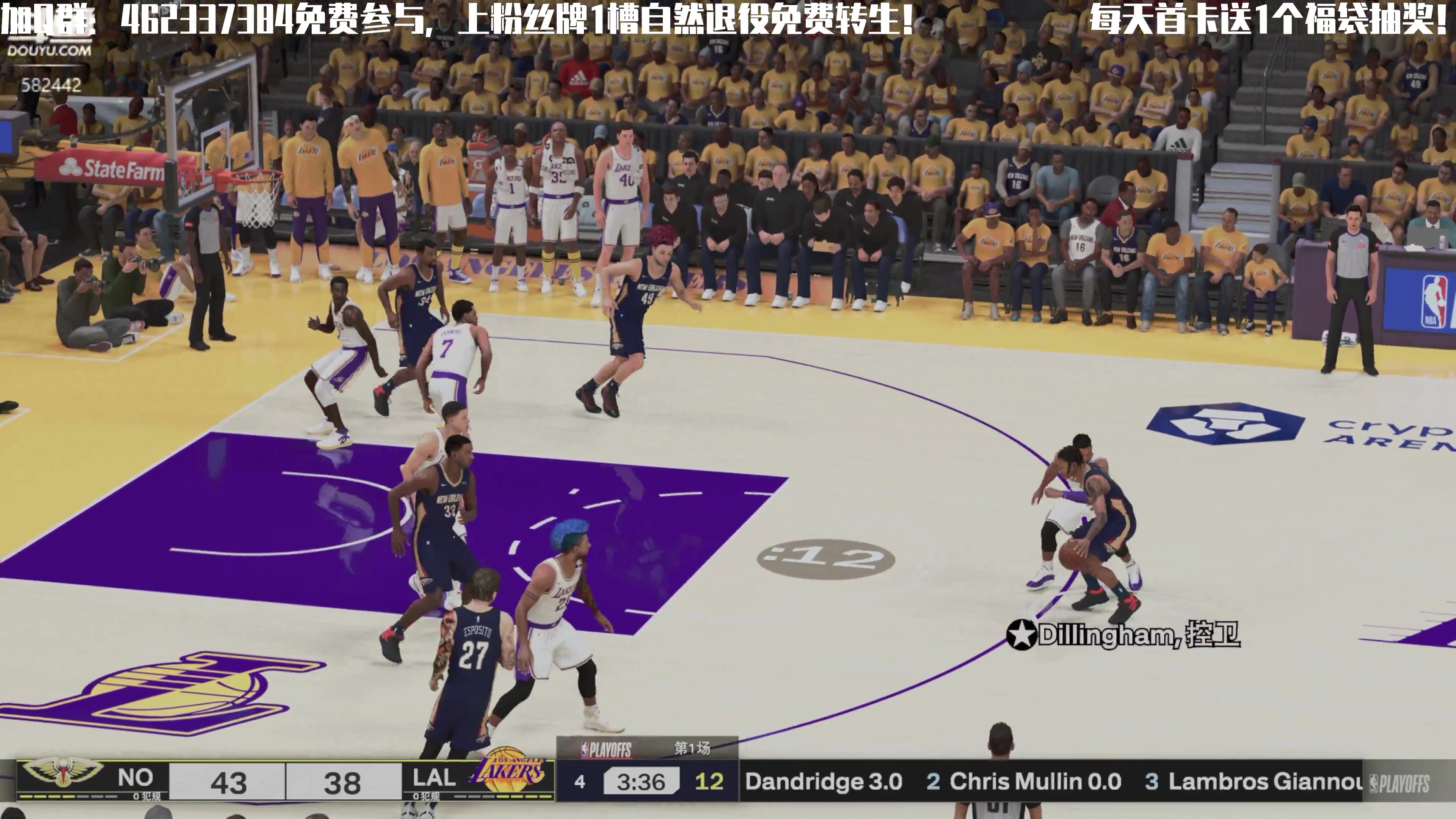 【2024-10-29 22点场】猕猴桃金刚：免费参加FC/NBA25（AI水友赛）