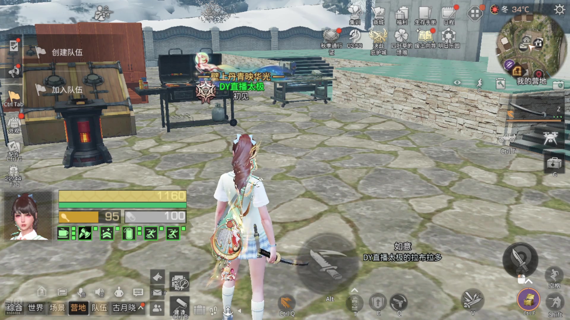 【2024-10-30 18点场】中华田园冯太极：国庆专服《初见》收人