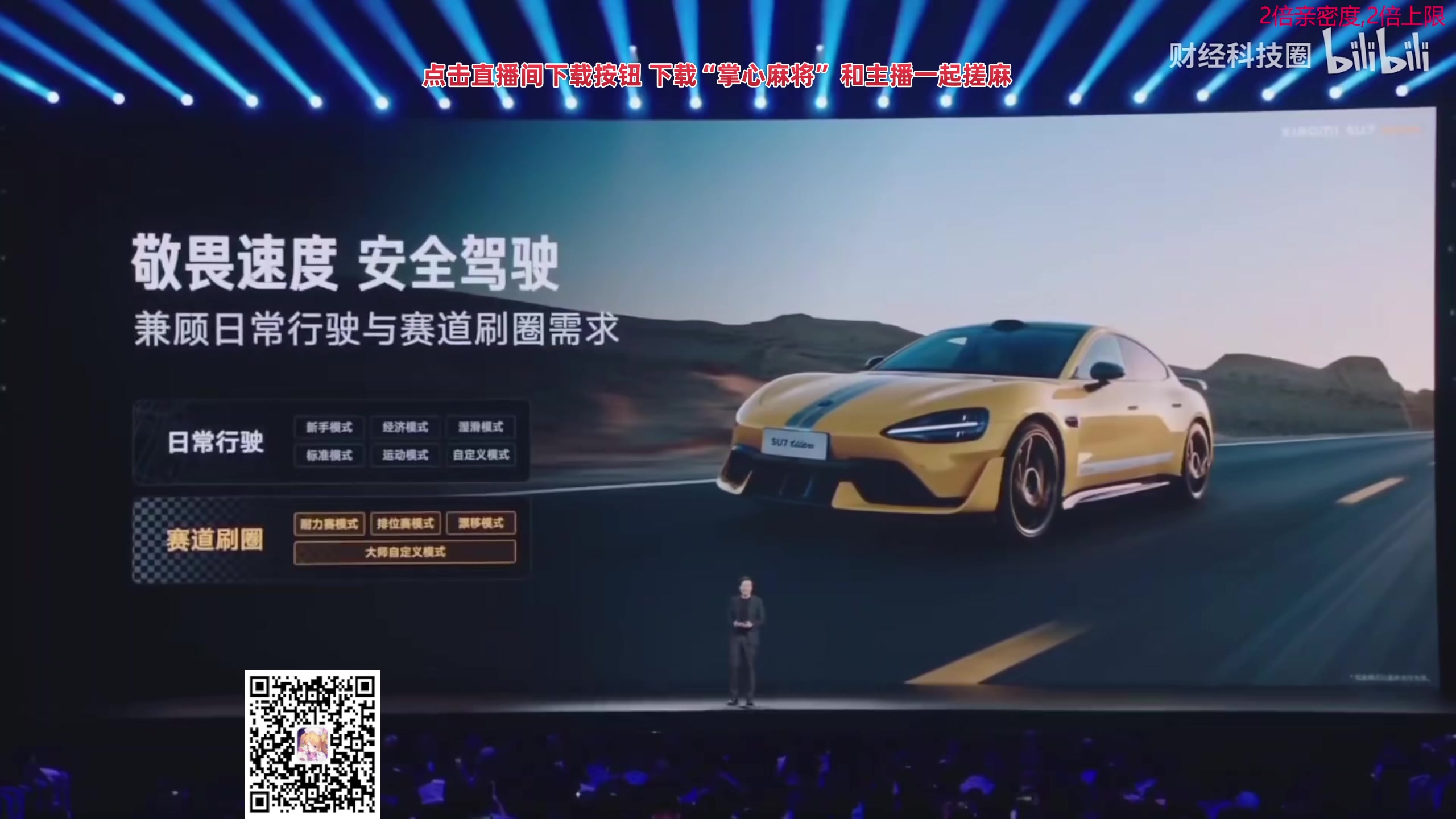 【2024-10-30 01点场】叫我老陈就好了：来这里开心就好！！！ 74960