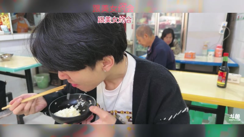 【2024-10-30 14点场】你的琳皇无限猖狂：努力加油坚持3300