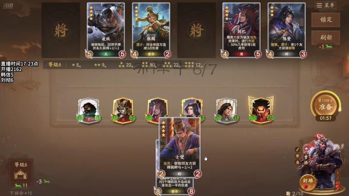 2024-10-29 文和演兵1