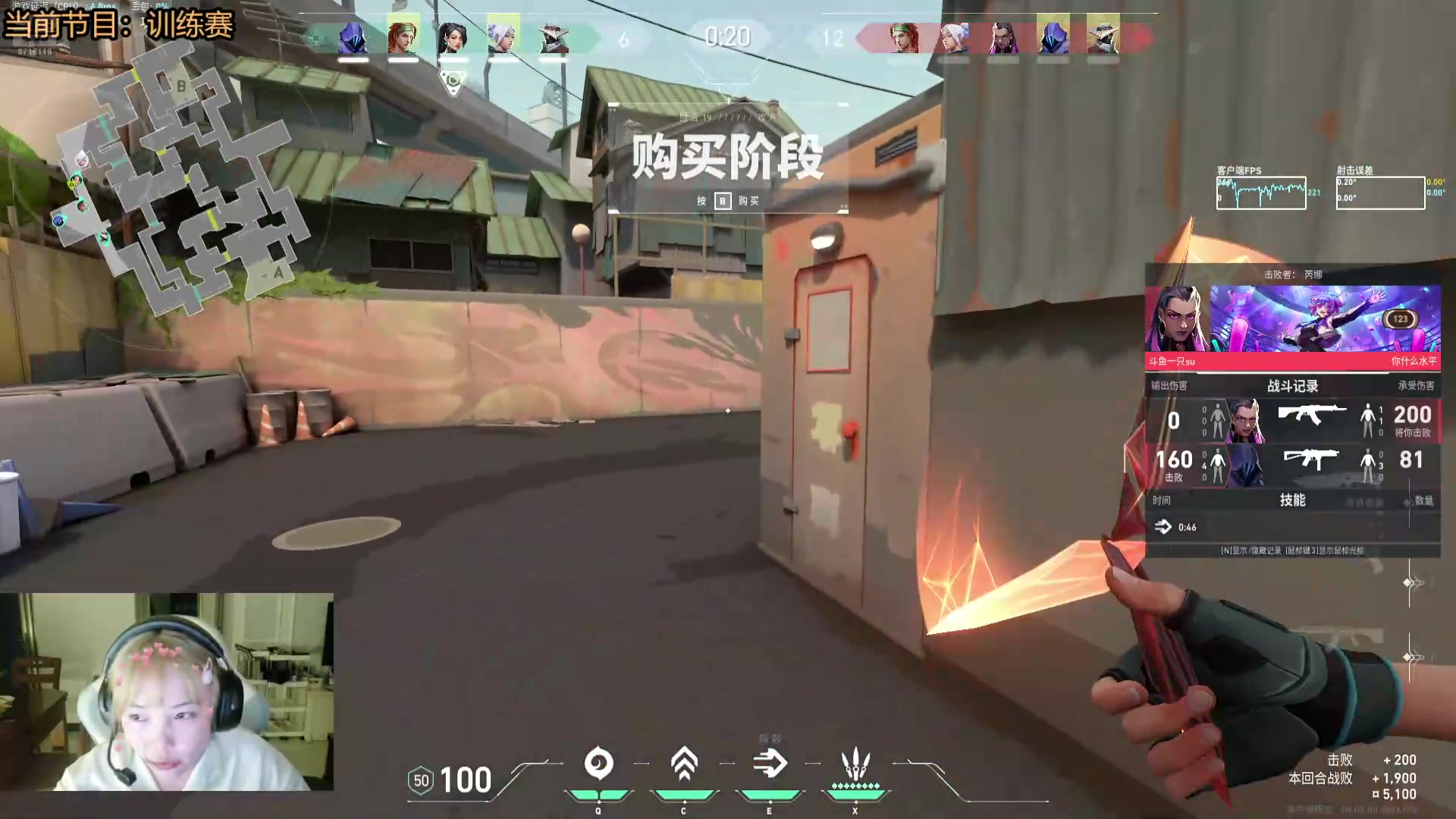 【2024-10-29 18点场】小怡神Tulip：注意看 这个女人叫小怡