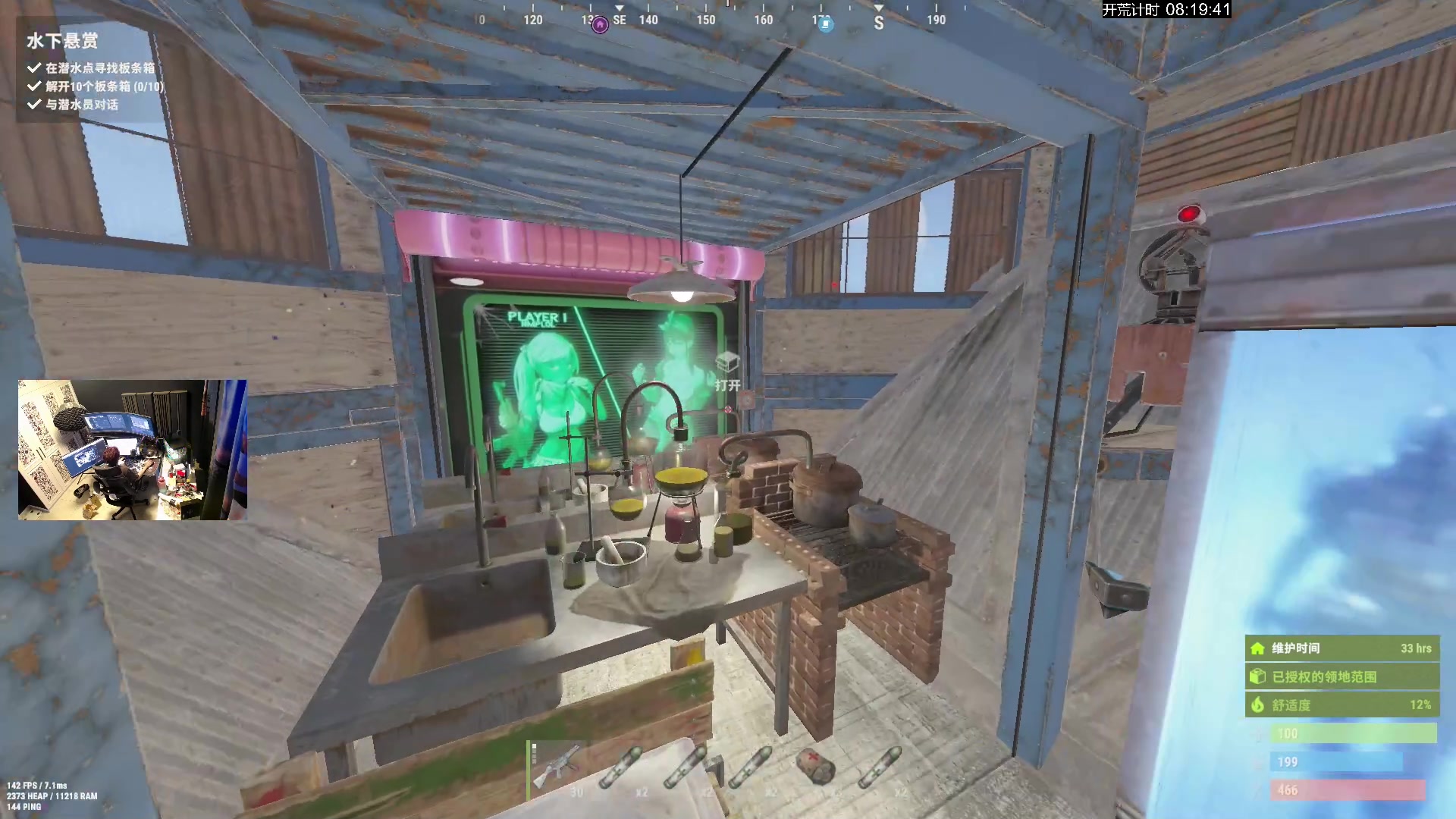 【2024-10-30 20点场】斯祥丶：官服3人服独狼day2~