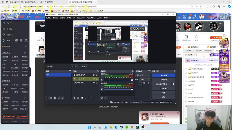 【2024-10-30 00点场】放逐大帝灬：播播户外！聊聊天！