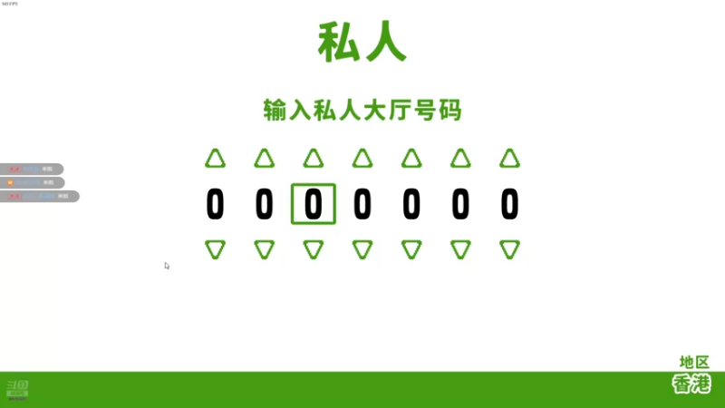 【2024-10-29 18点场】二米八阿林：共享直播间但是林