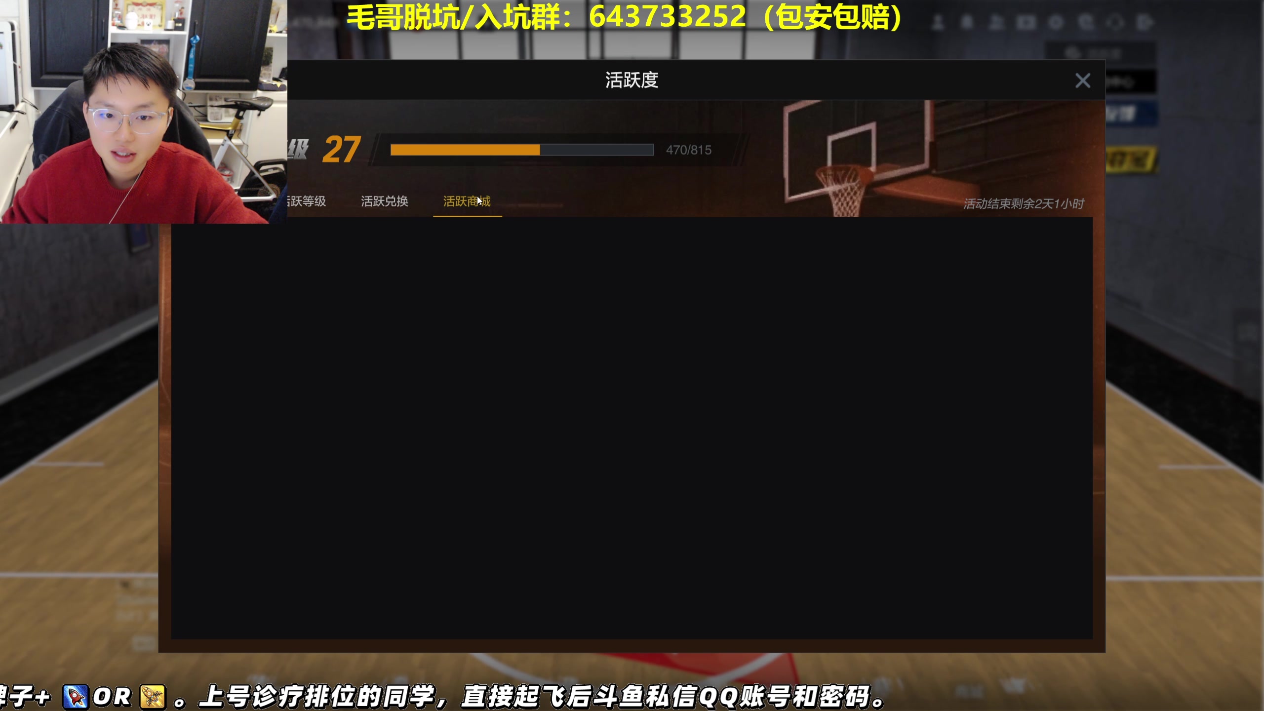 【2024-10-29 22点场】BB凯丶：谁说这BB凯老啊，这BB凯太棒了！