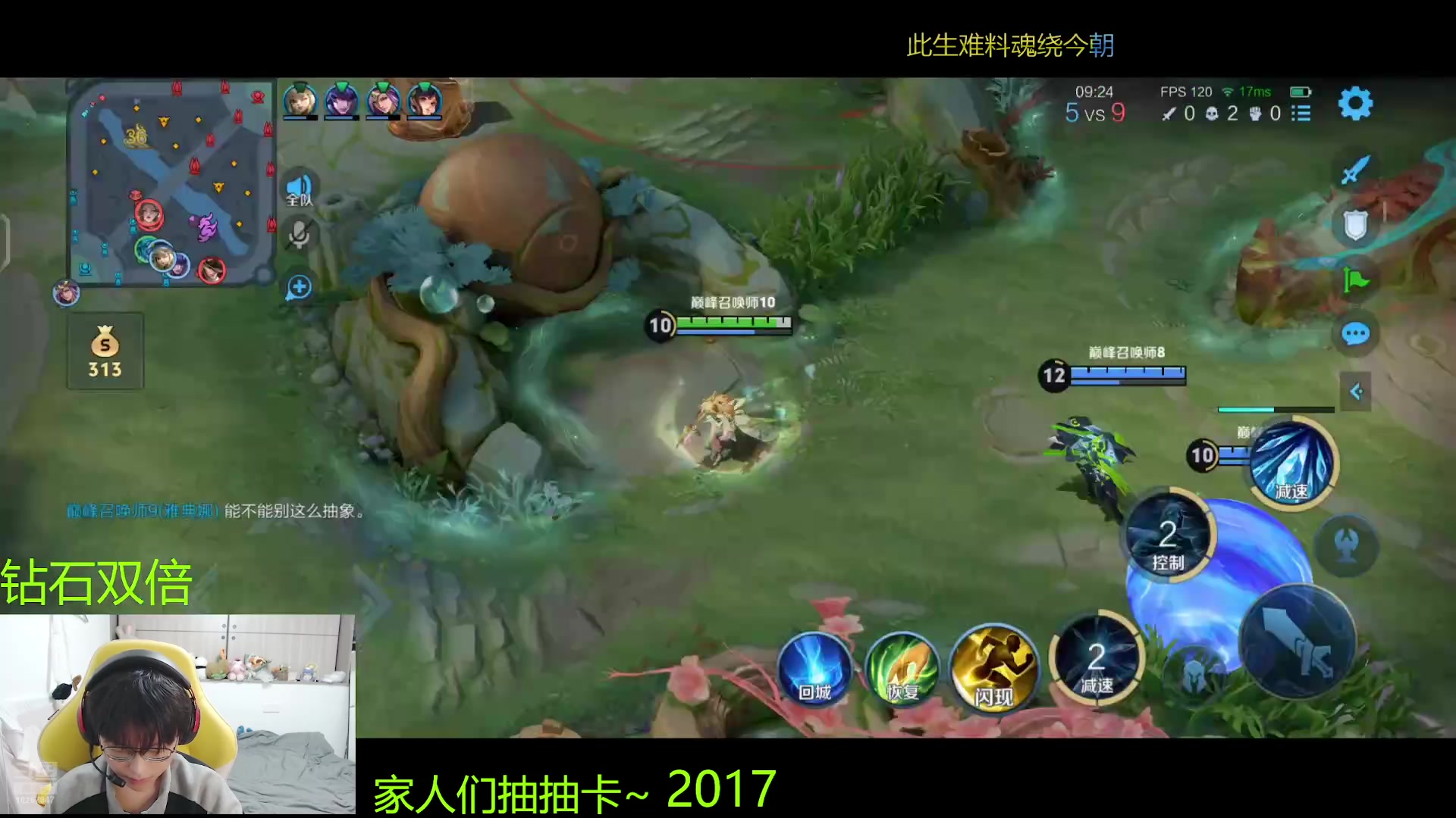 【2024-10-30 21点场】北港ovo:成败在此一举！