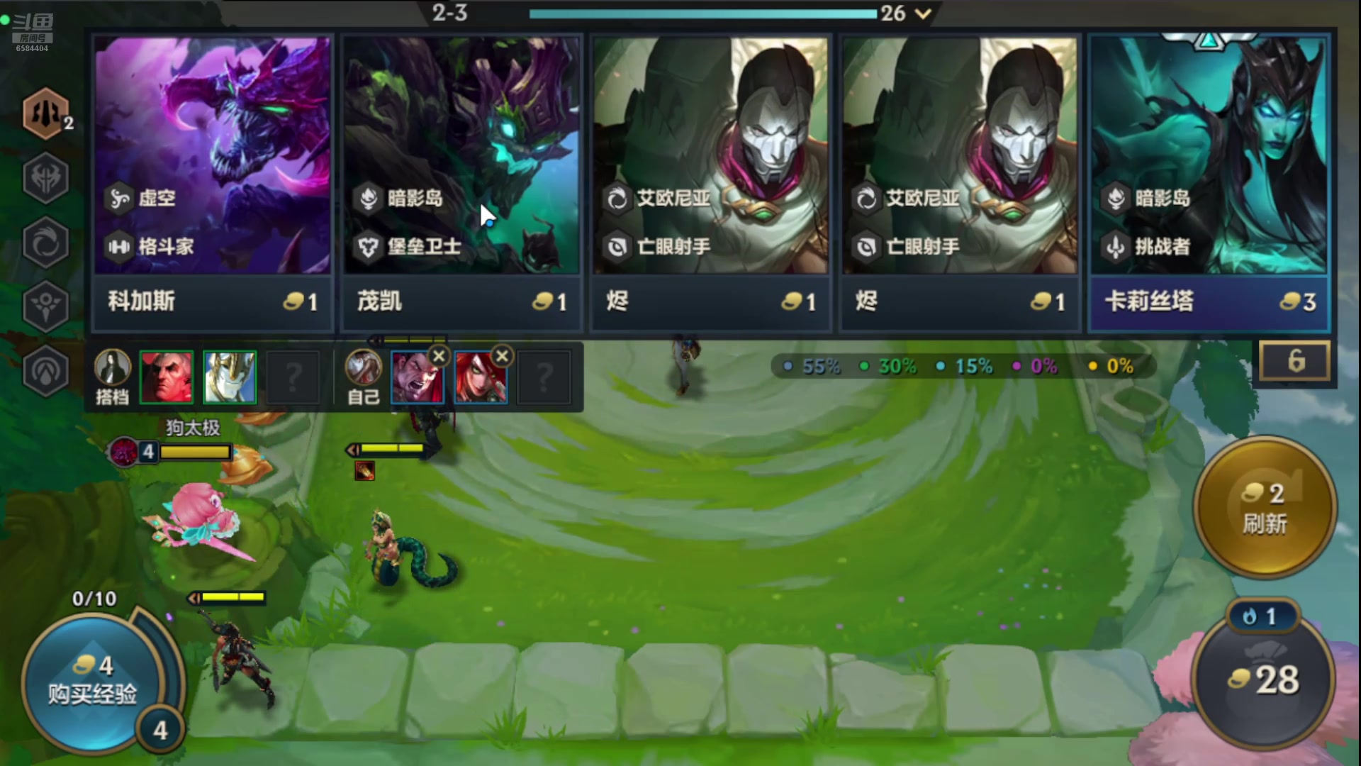 【2024-10-30 22点场】中华田园冯太极：国庆专服《初见》收人