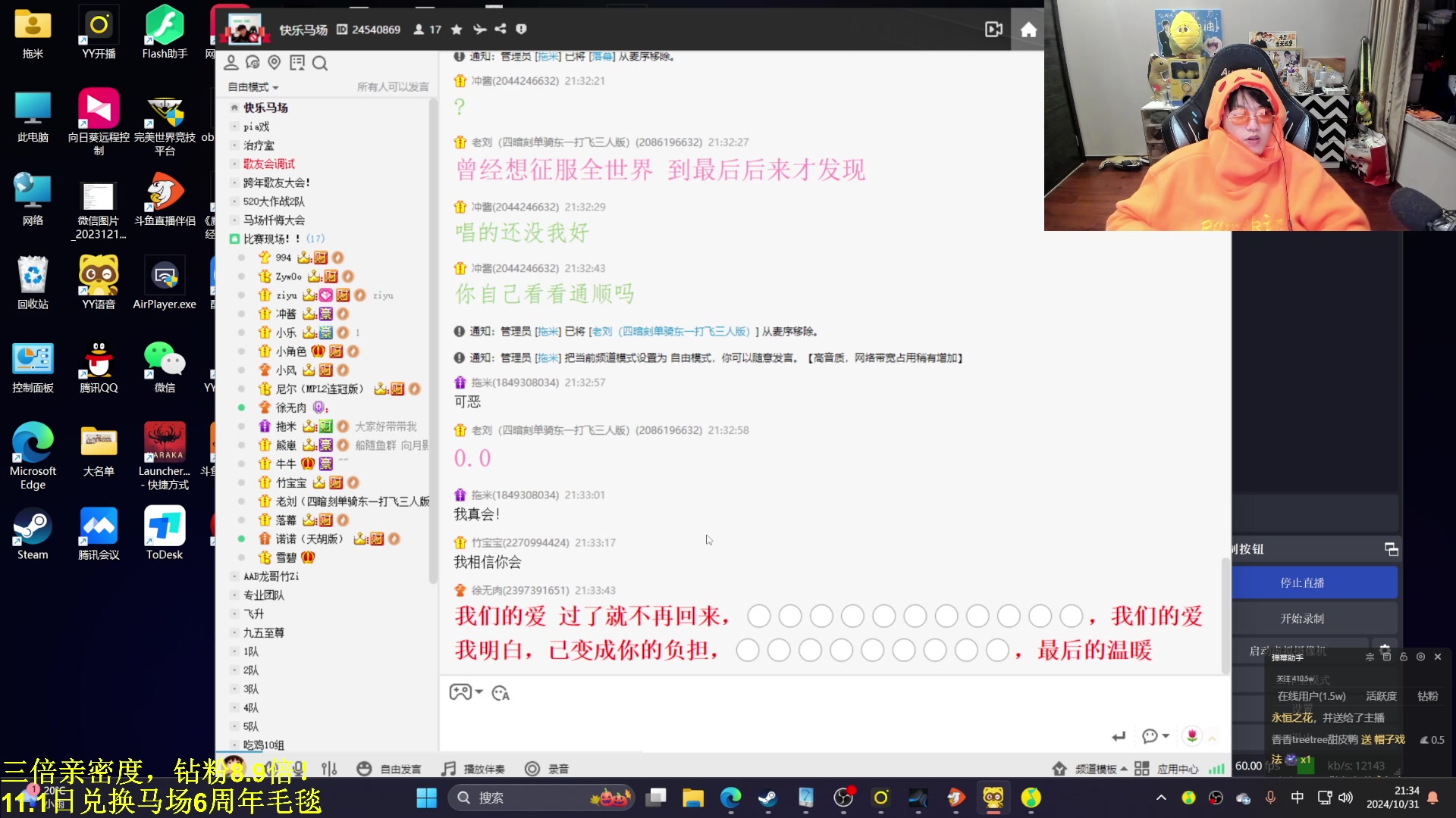 【2024-10-31 21点场】DL丶拖米：KSG VS LGD！~