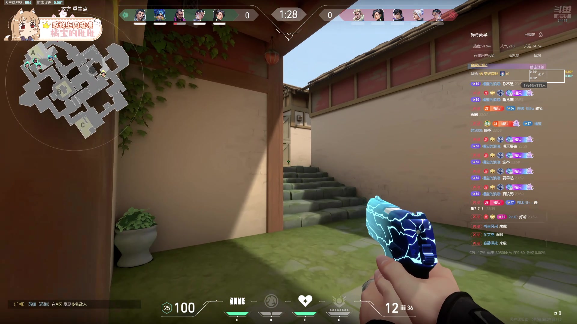 【2024-10-30 23点场】OrangebabyOAO：【非常互娱】喵喵喵喵