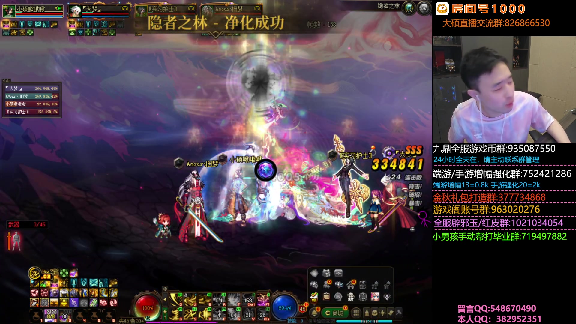 【2024-10-31 18点场】疯奶丶大硕：7点跨三B幽暗岛娱乐赛