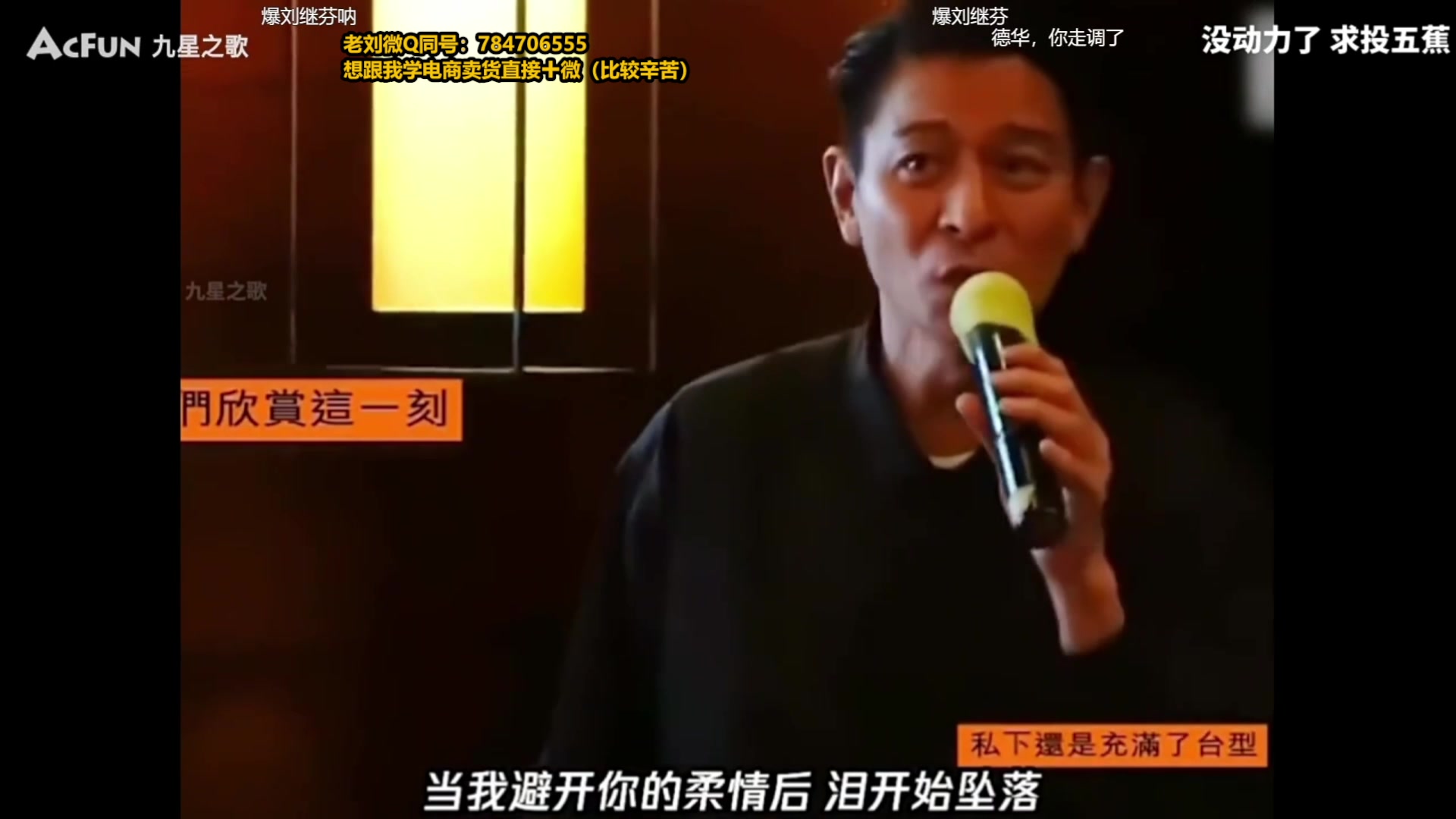 【2024-10-31 12点场】旋转的老刘诺手：破舰者诺手战神！ 极限1V5！