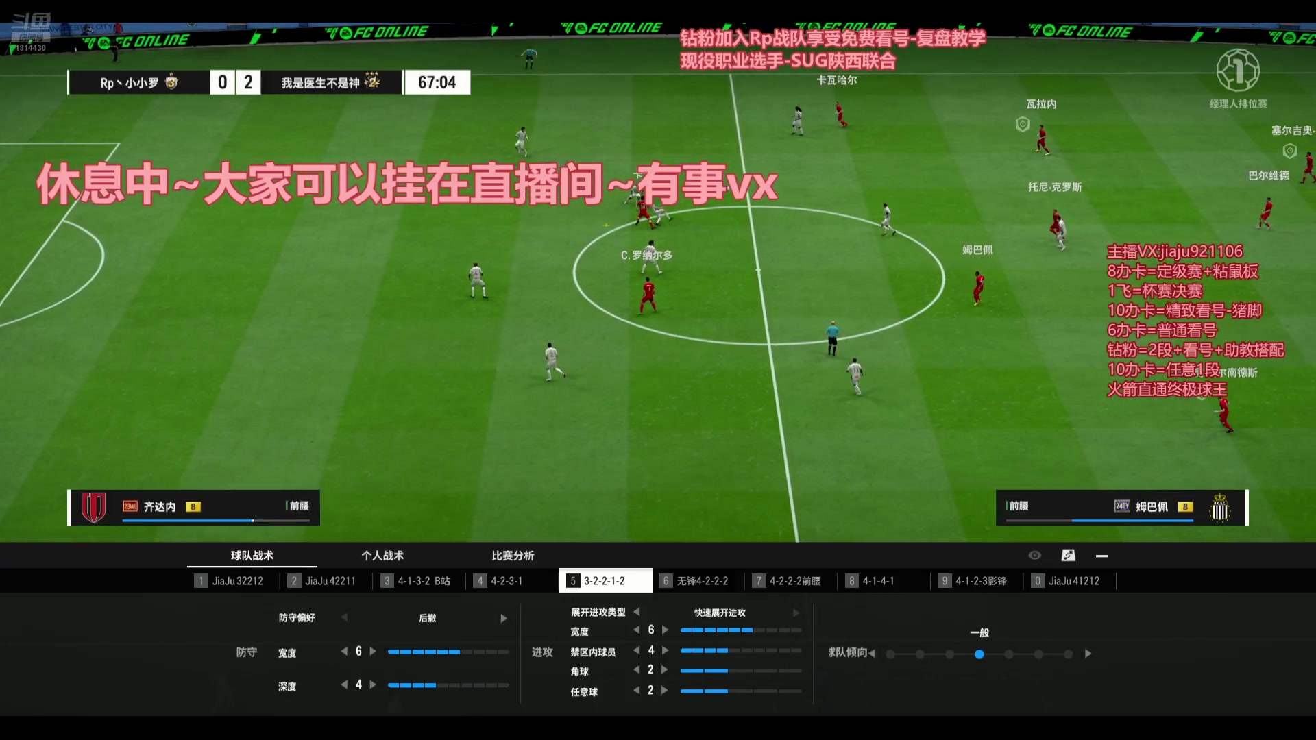 【2024-10-31 08点场】JiaJu就是我啊：科学家32212启航！！！
