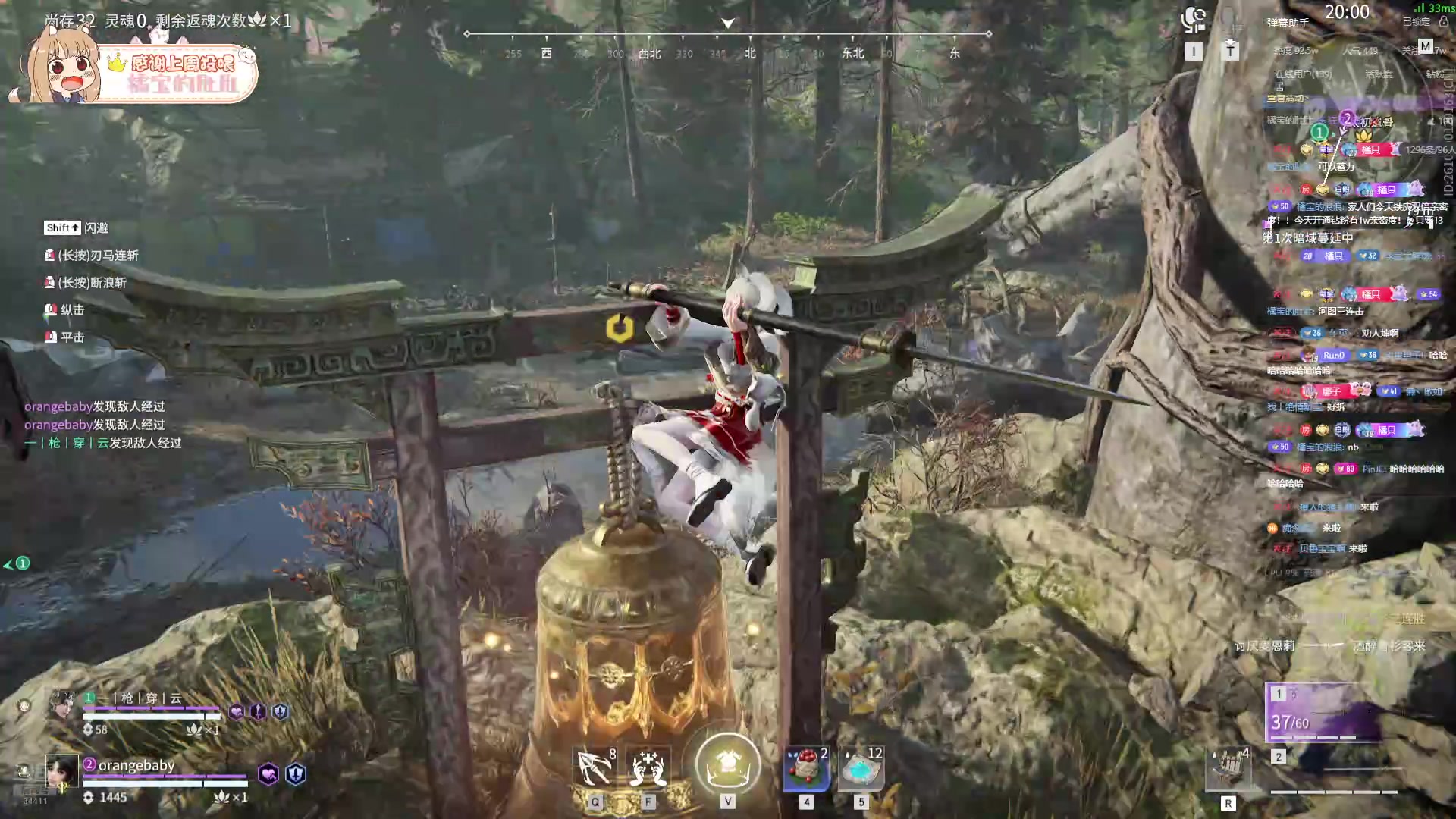 【2024-10-30 21点场】OrangebabyOAO：【非常互娱】喵喵喵喵