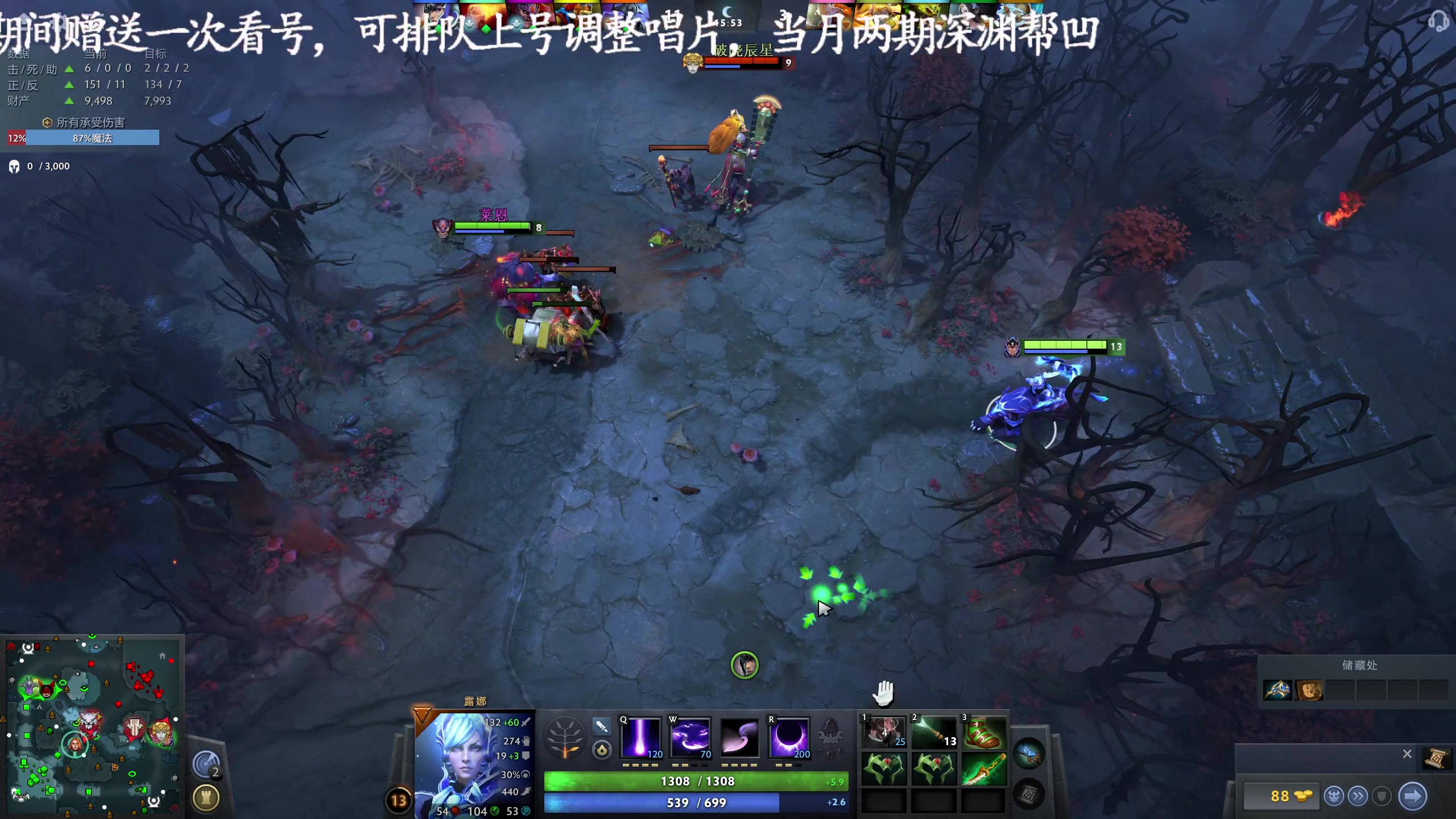 【2024-10-26 23点场】老墨鱼不宅不鸽：晚上星铁+dota2