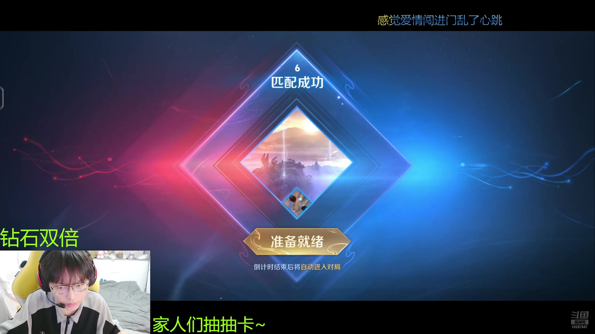 【2024-10-30 17点场】北港ovo:成败在此一举！