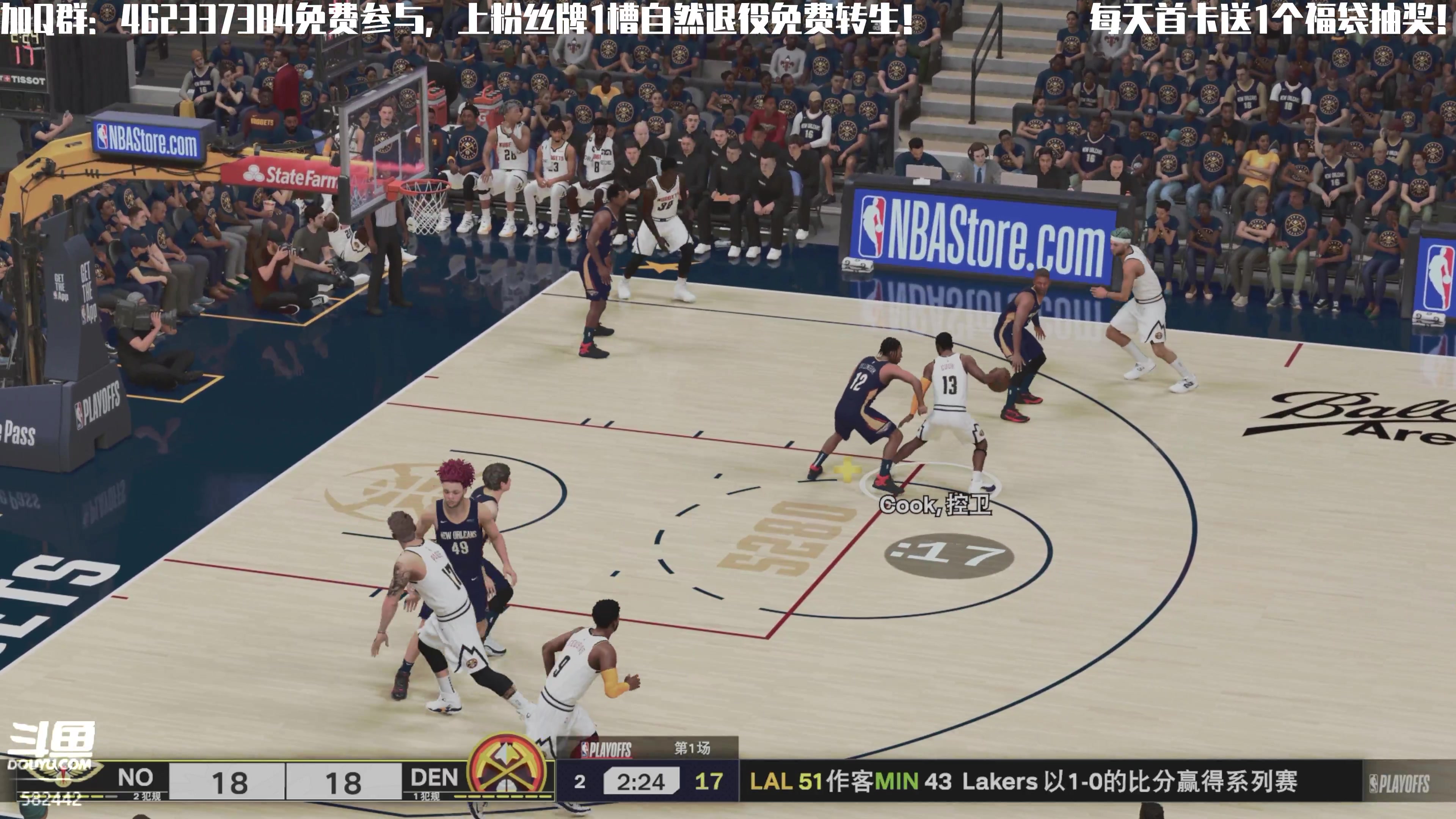 【2024-10-29 19点场】猕猴桃金刚：免费参加FC/NBA25（AI水友赛）