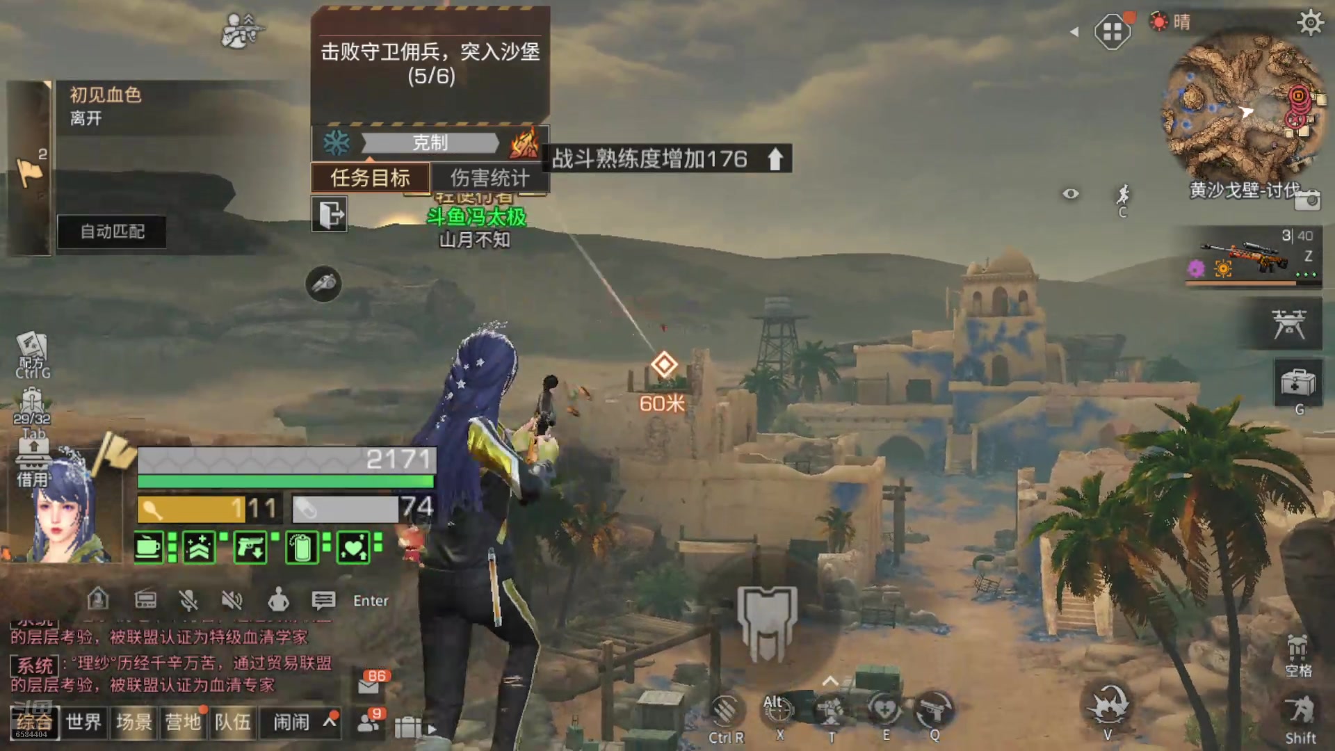 【2024-10-31 15点场】中华田园冯太极：国庆专服《初见》收人