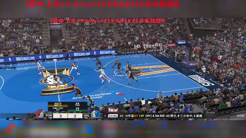 【2024-10-30 21点场】91斧王娱乐NBA解说：NBA2K25水友联盟启动！