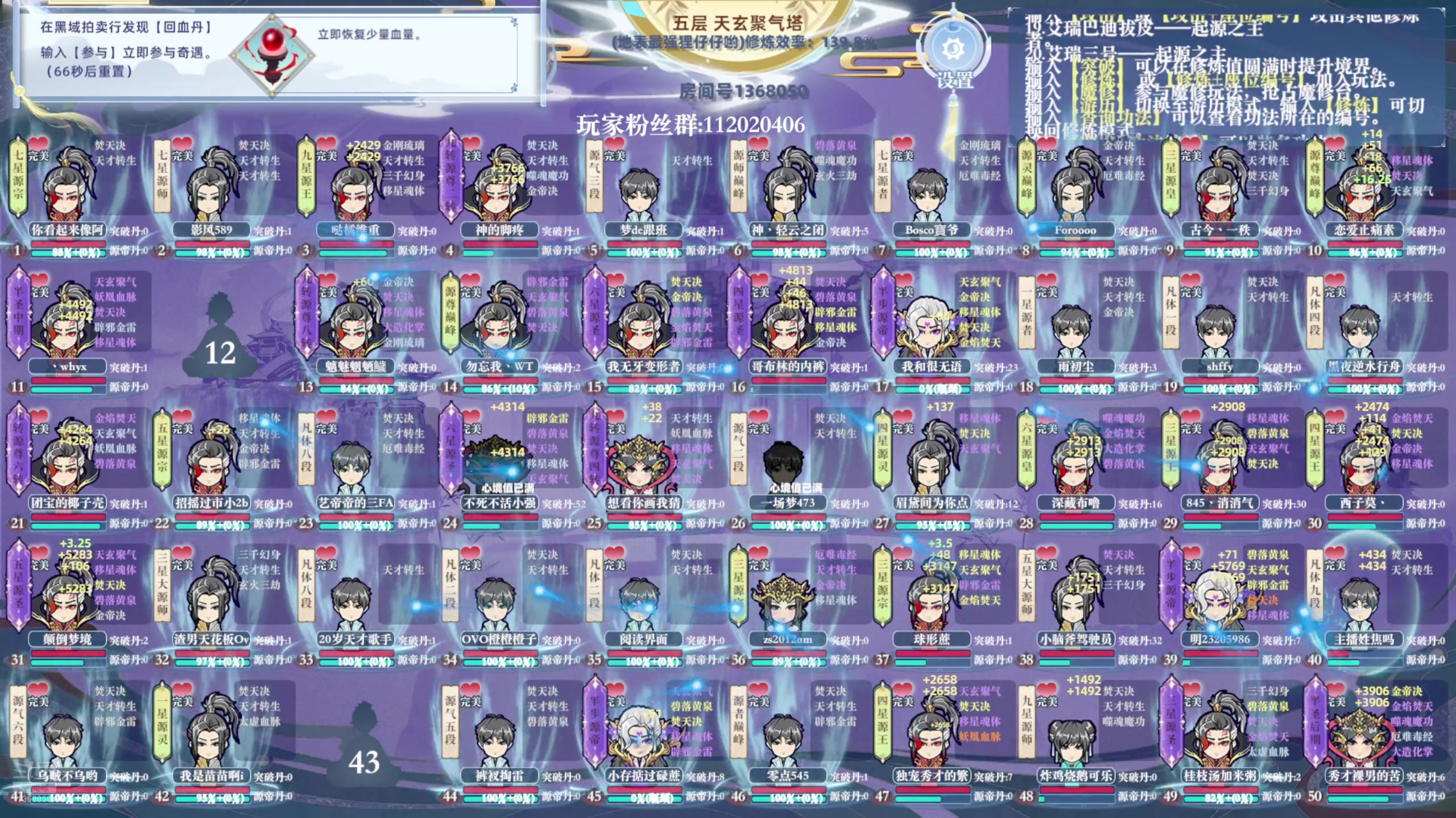 【2024-10-30 22点场】地表最强狸仔仔哟：周三表演表演表演课~