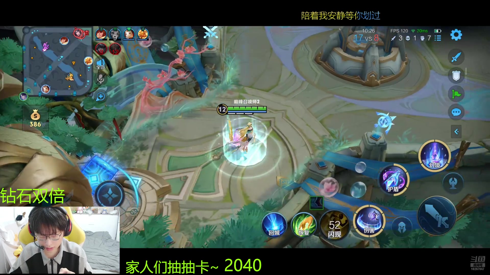 【2024-10-30 19点场】北港ovo:成败在此一举！