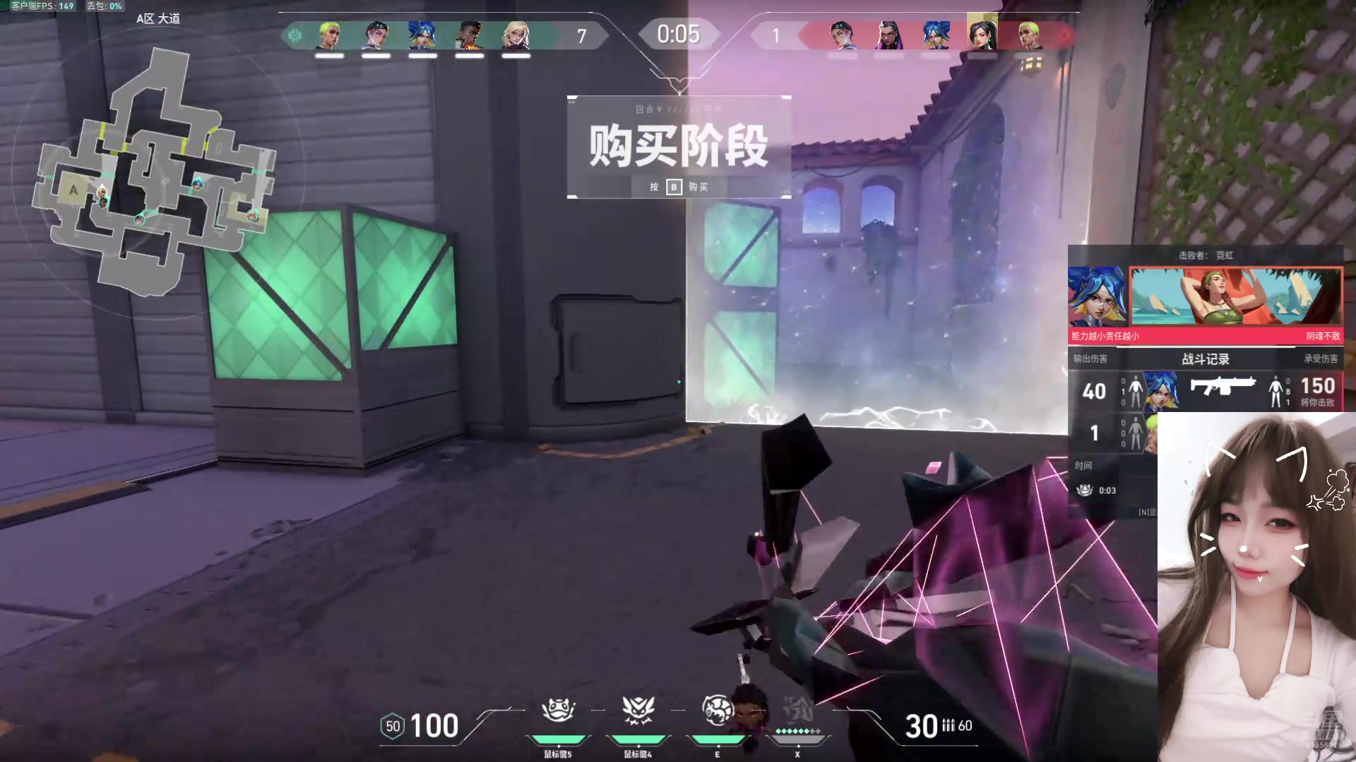 【2024-10-29 23点场】fairy小泡沫：【超级有位】下饭小可爱.在线求粉带!!!