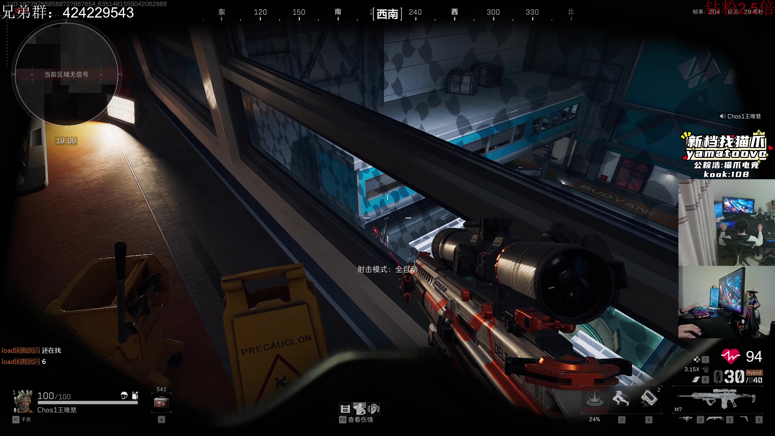 【2024-11-01 00点场】陈浩南丶ABS：我做先锋开始猛攻